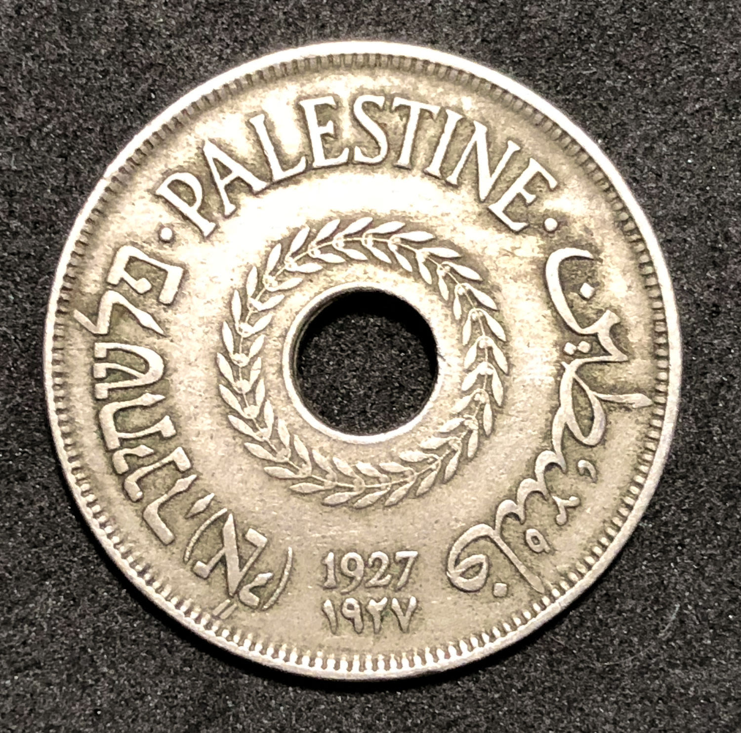 Palestine - 20 mils 1927.