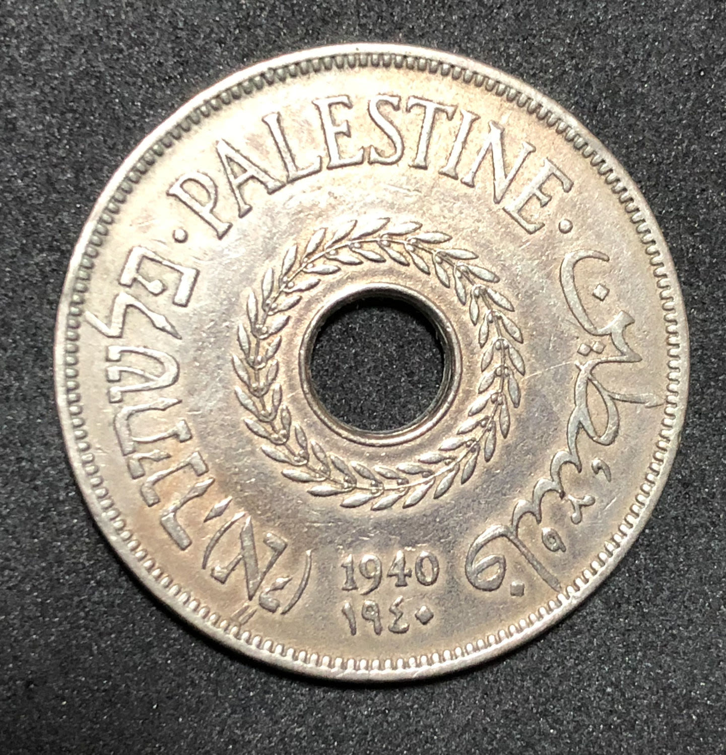 Palestine - 20 mils 1940 coin.
