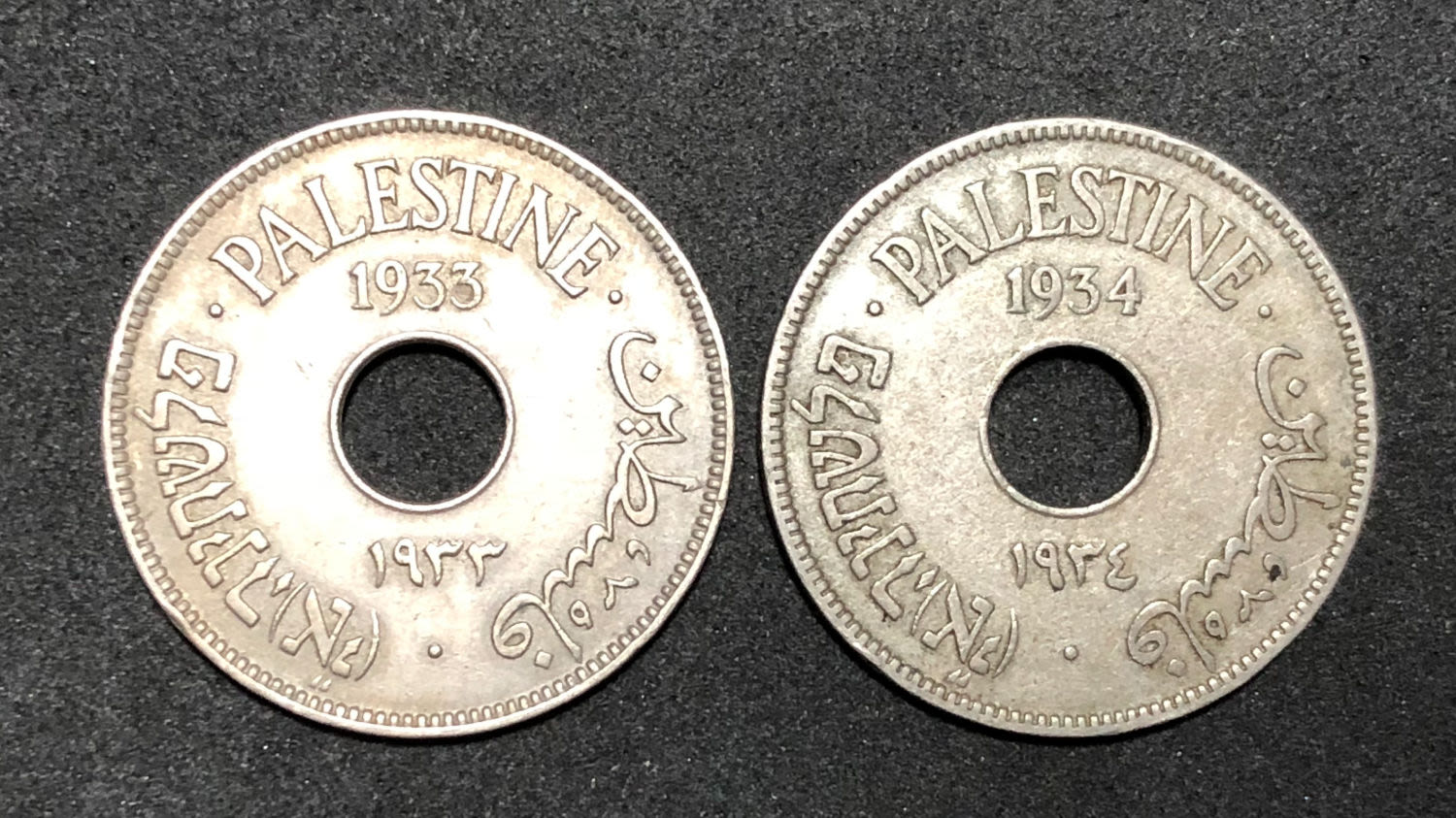 Palestine - pair of 10 mils coins.