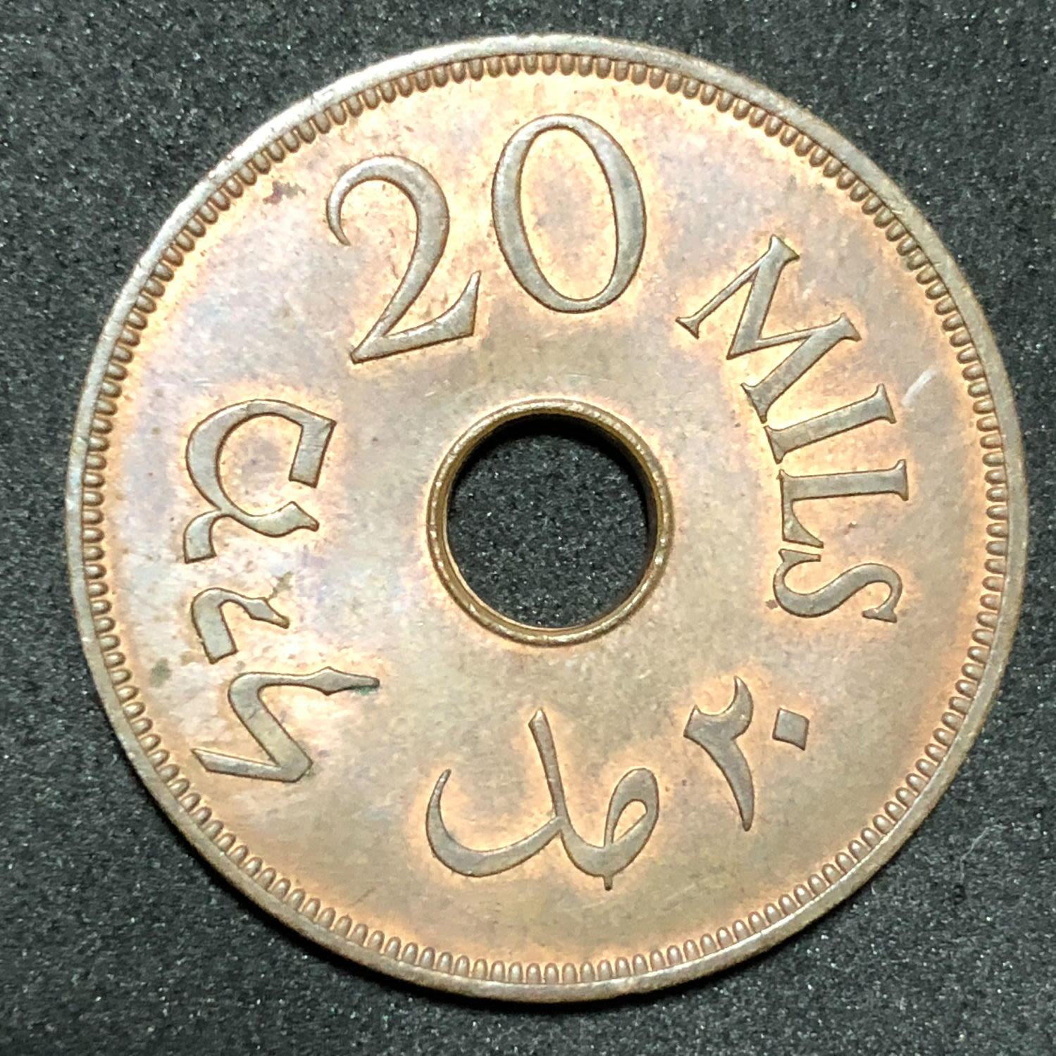 Palestine - 20 mils 1942 coin. - 1 1