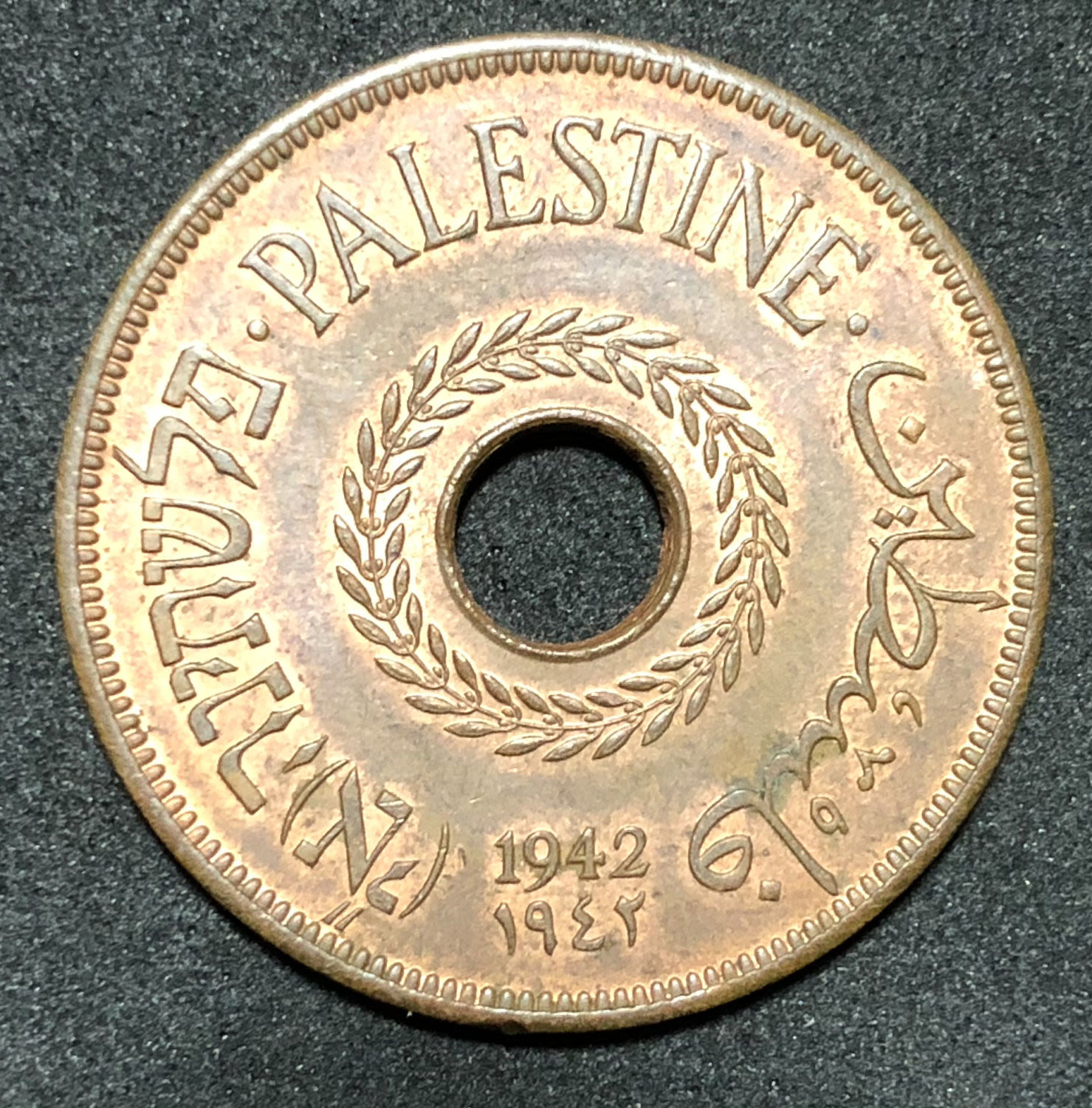 Palestine - 20 mils 1942 coin.