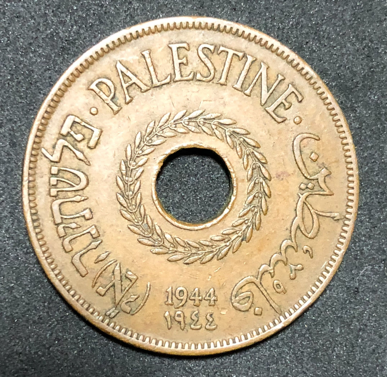 Palestine - 20 mils 1944.