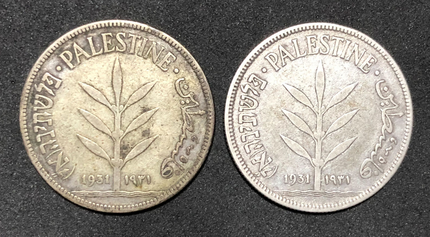 Palestine - 100 mils 1931 - 1 0