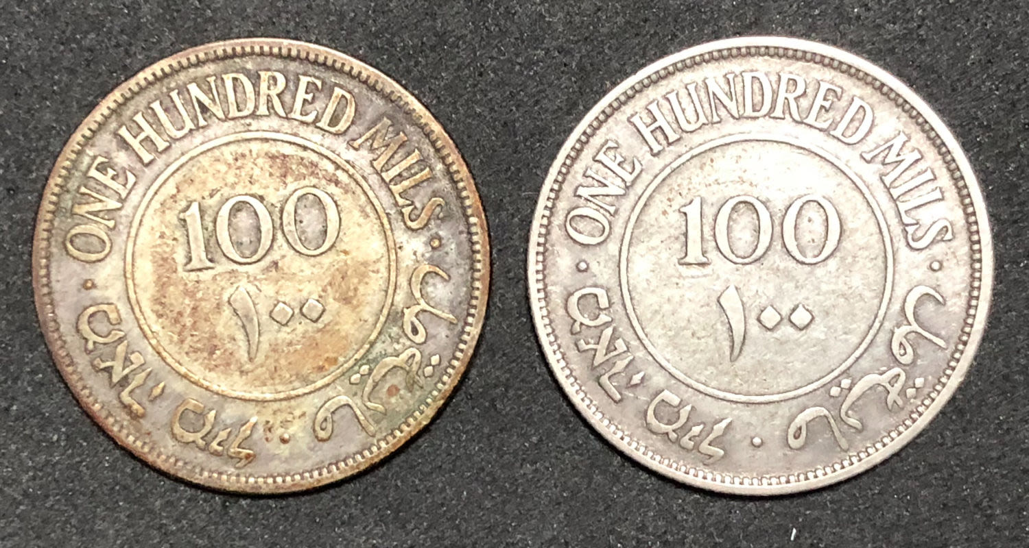 Palestine - 100 mils 1931 - 1 1
