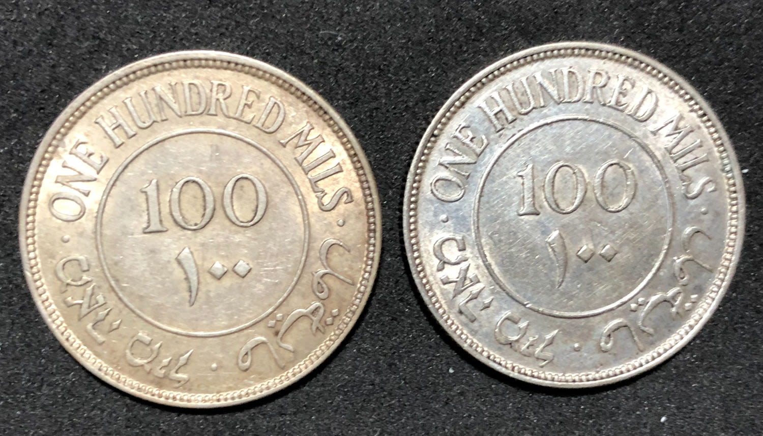 Palestine - 100 mils lot. - 1 1