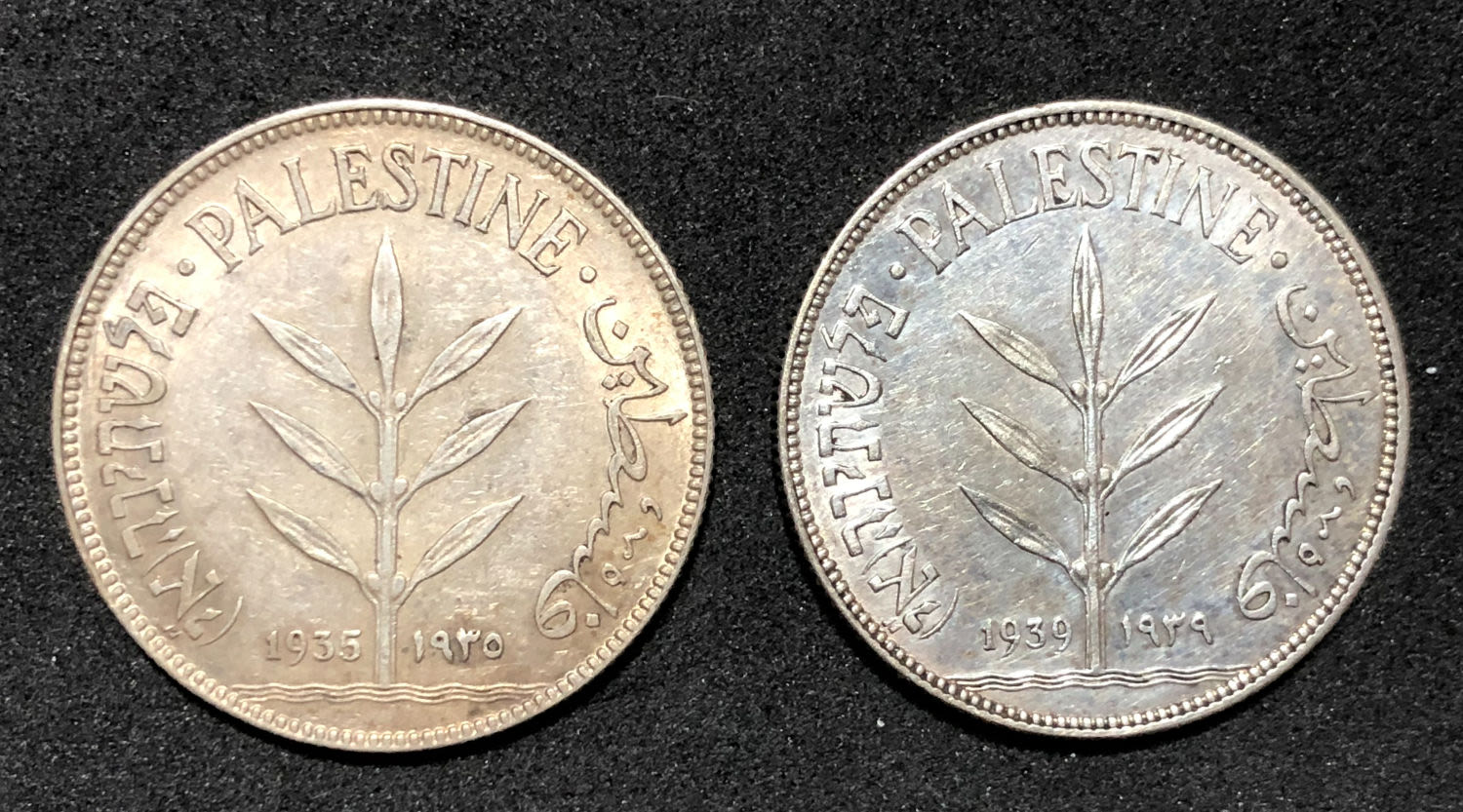 Palestine - 100 mils lot. - 1 0