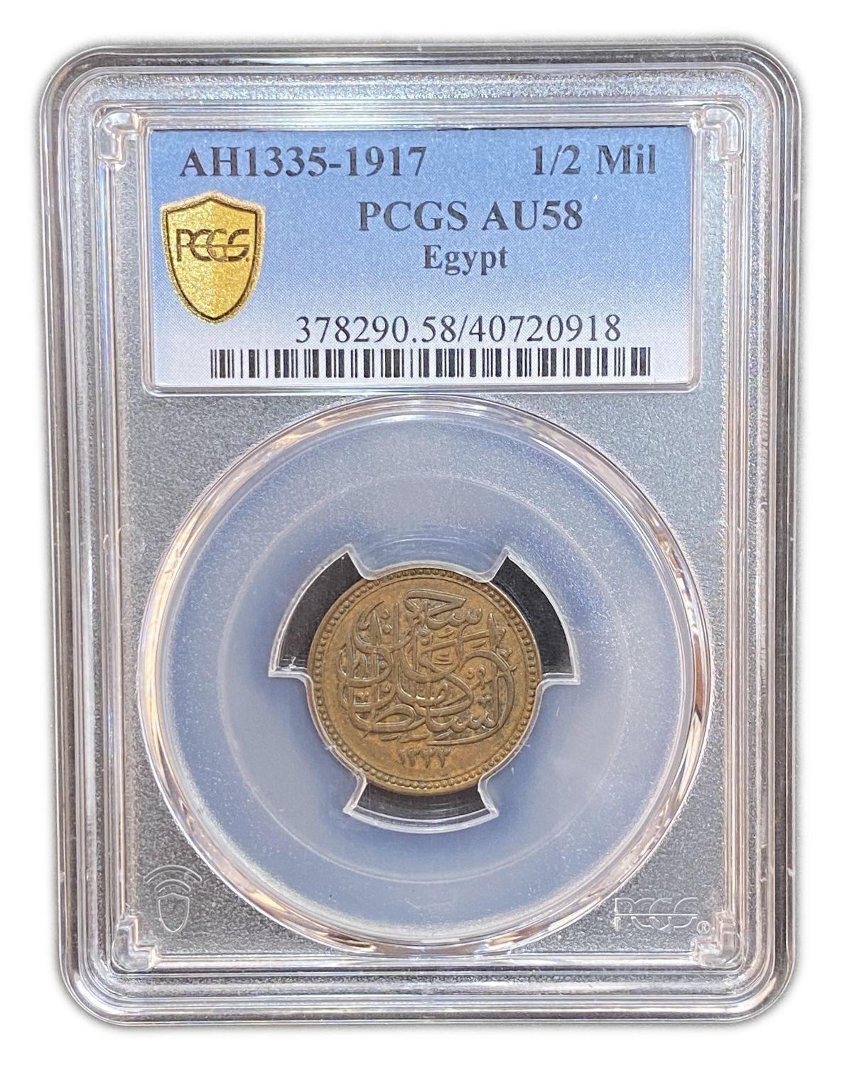 Egypt - 1/2 Mil 1917 - PCGS AU58
Late in the Ottoman period, many different currencies went into the ... - 1 2