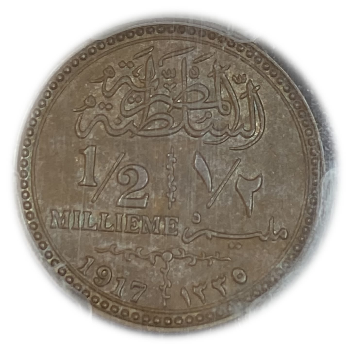 Egypt - 1/2 Mil 1917 - PCGS AU58
Late in the Ottoman period, many different currencies went into the ...