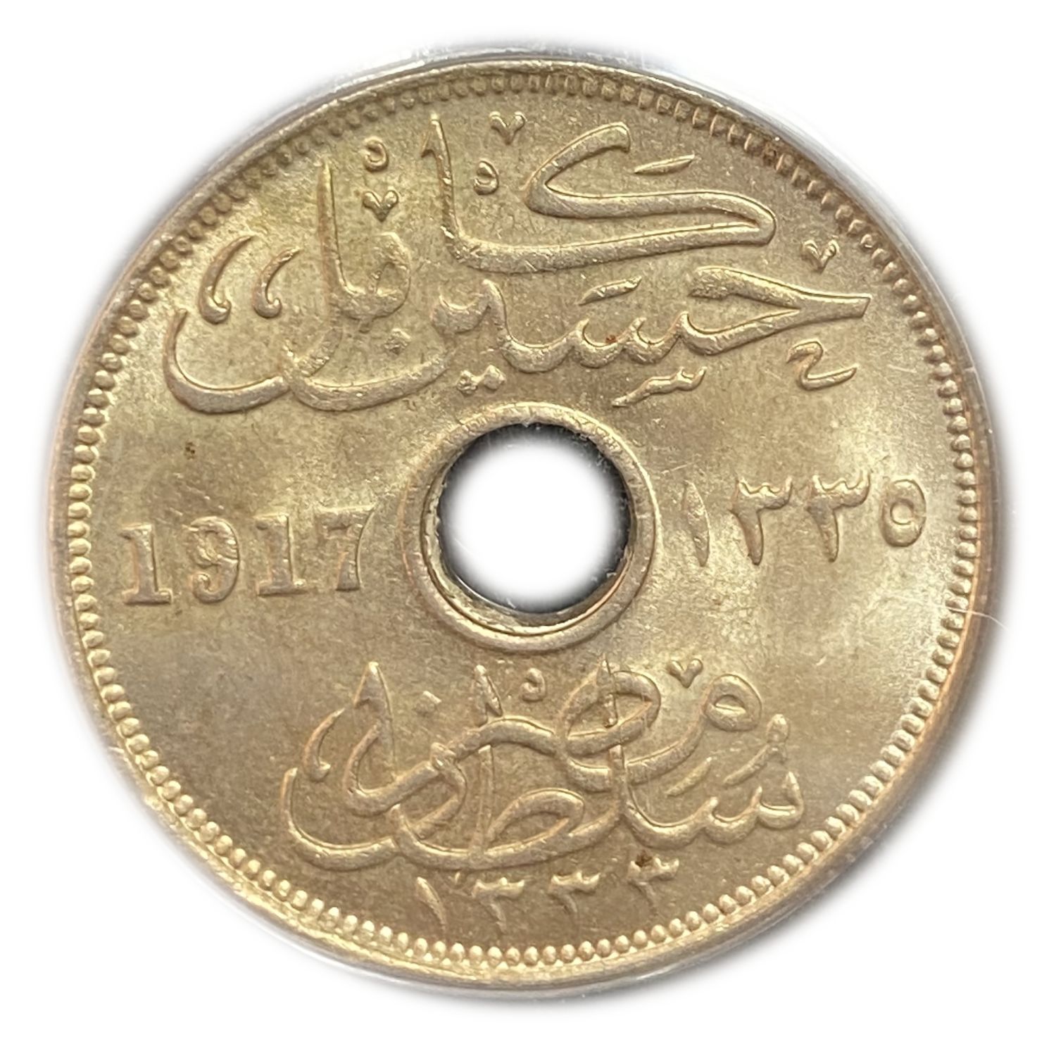 Egypt - 10 Mils 1917H - PCGS MS64
Late in the Ottoman period, many different currencies went into ... - 1 1