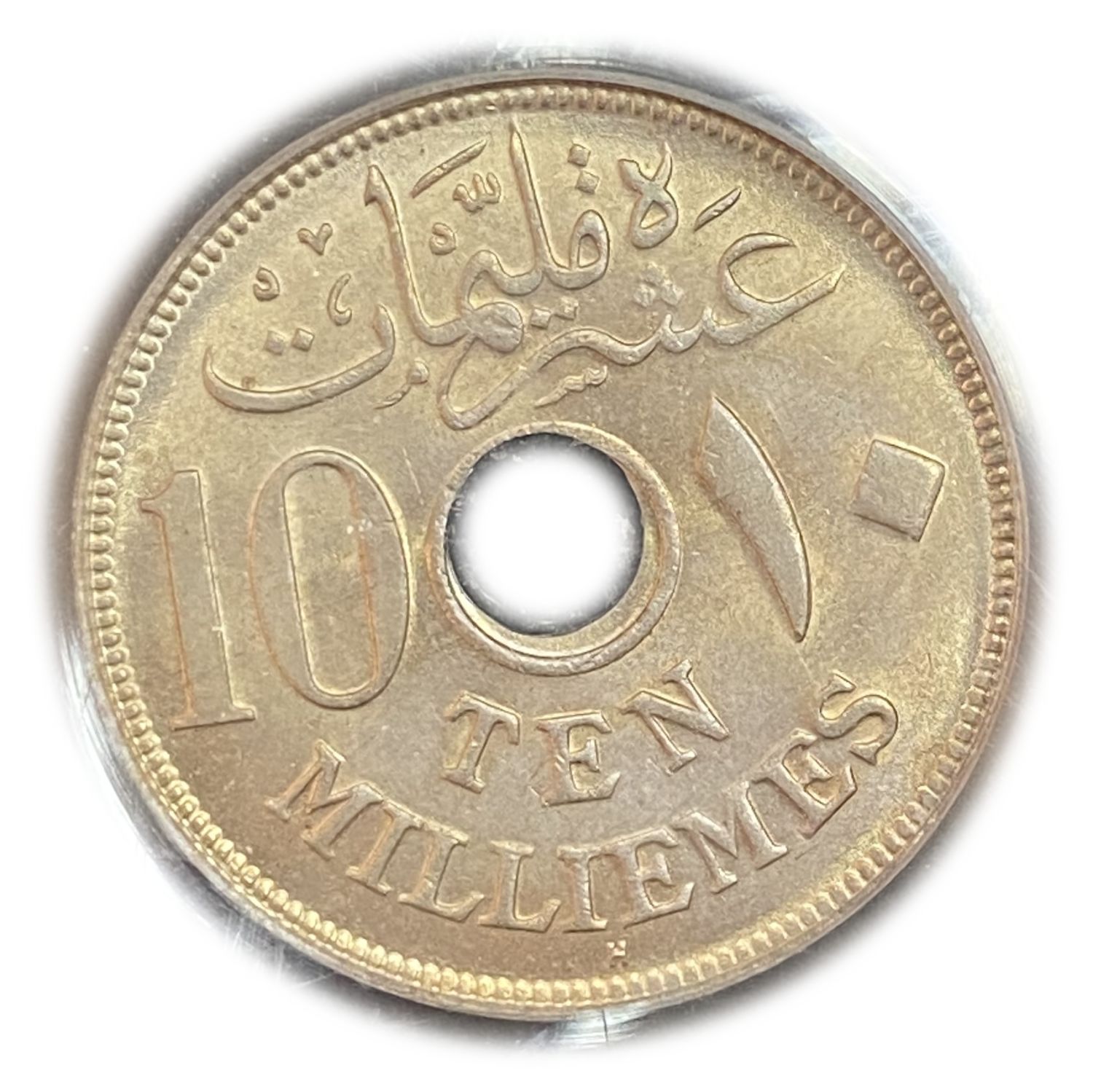Egypt - 10 Mils 1917H - PCGS MS64
Late in the Ottoman period, many different currencies went into ...