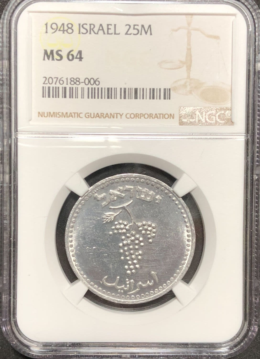 Israel - 25 mils 1948 - 1 3