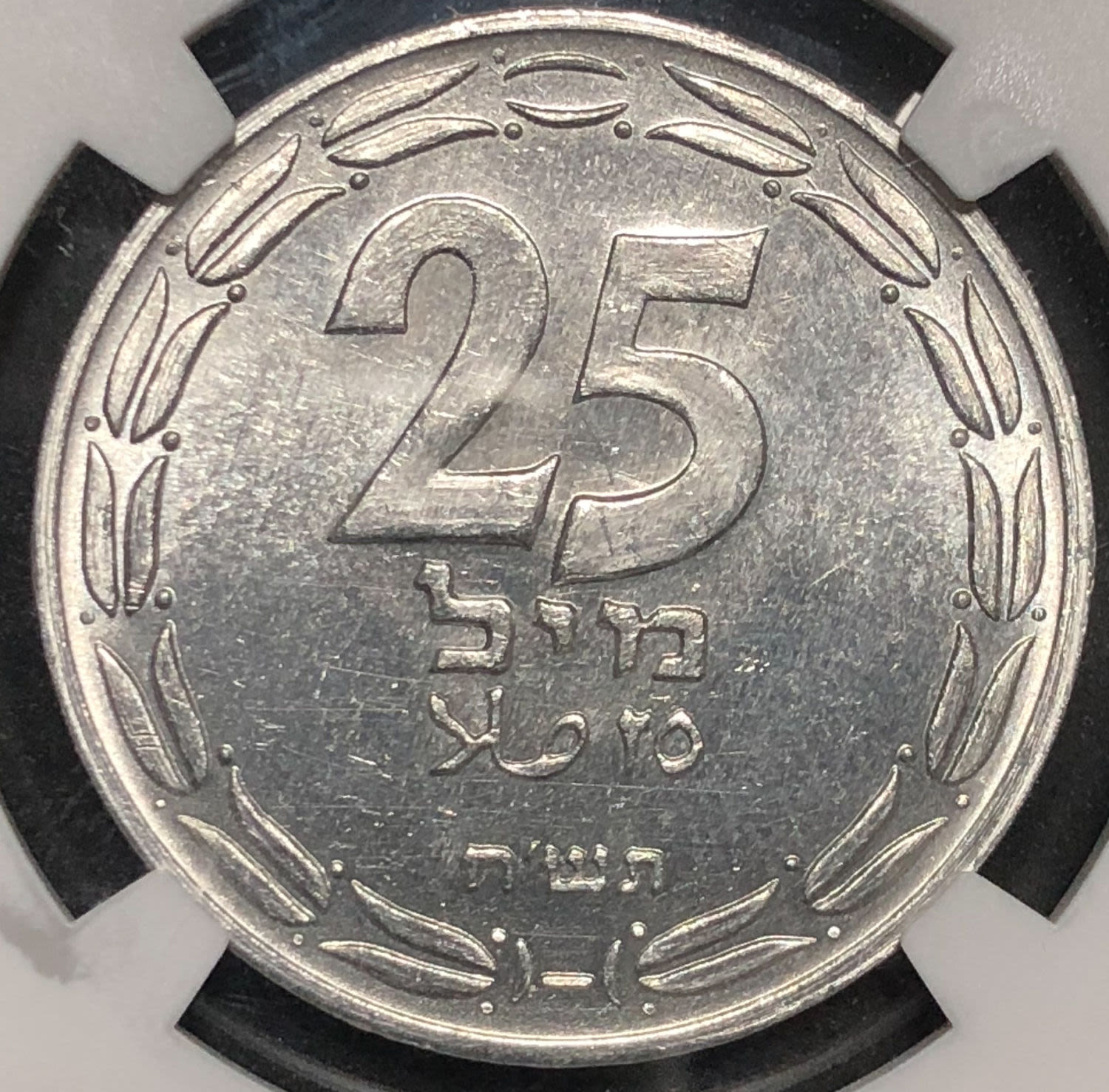 Israel - 25 mils 1948 - 1 0