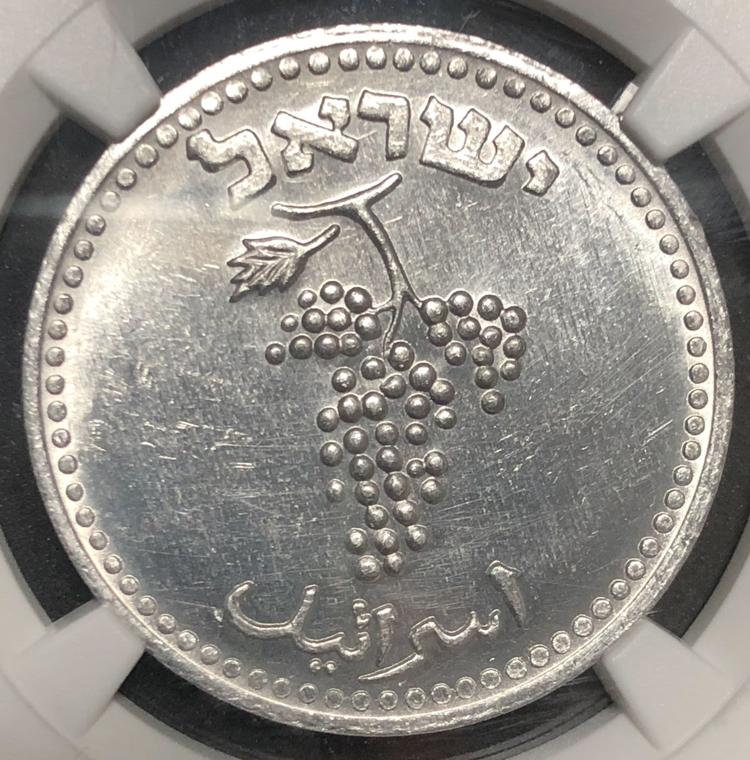 Israel - 25 mils 1948 - 1 1
