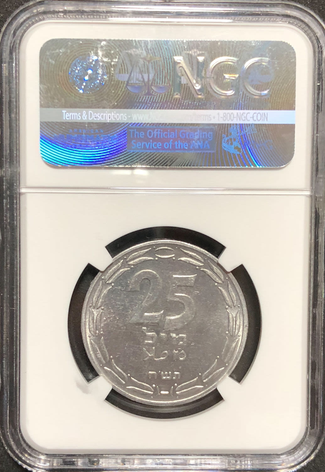 Israel - 25 mils 1948 - 1 2