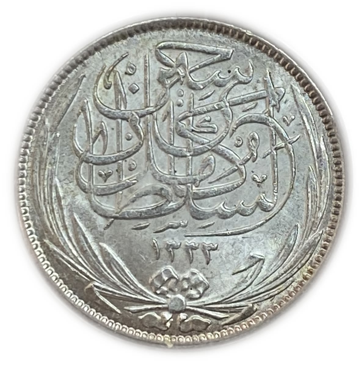 Egypt - 2 Piastre 1917H - PCGS MS63
Late in the Ottoman period, many different currencies went into ... - 1 1