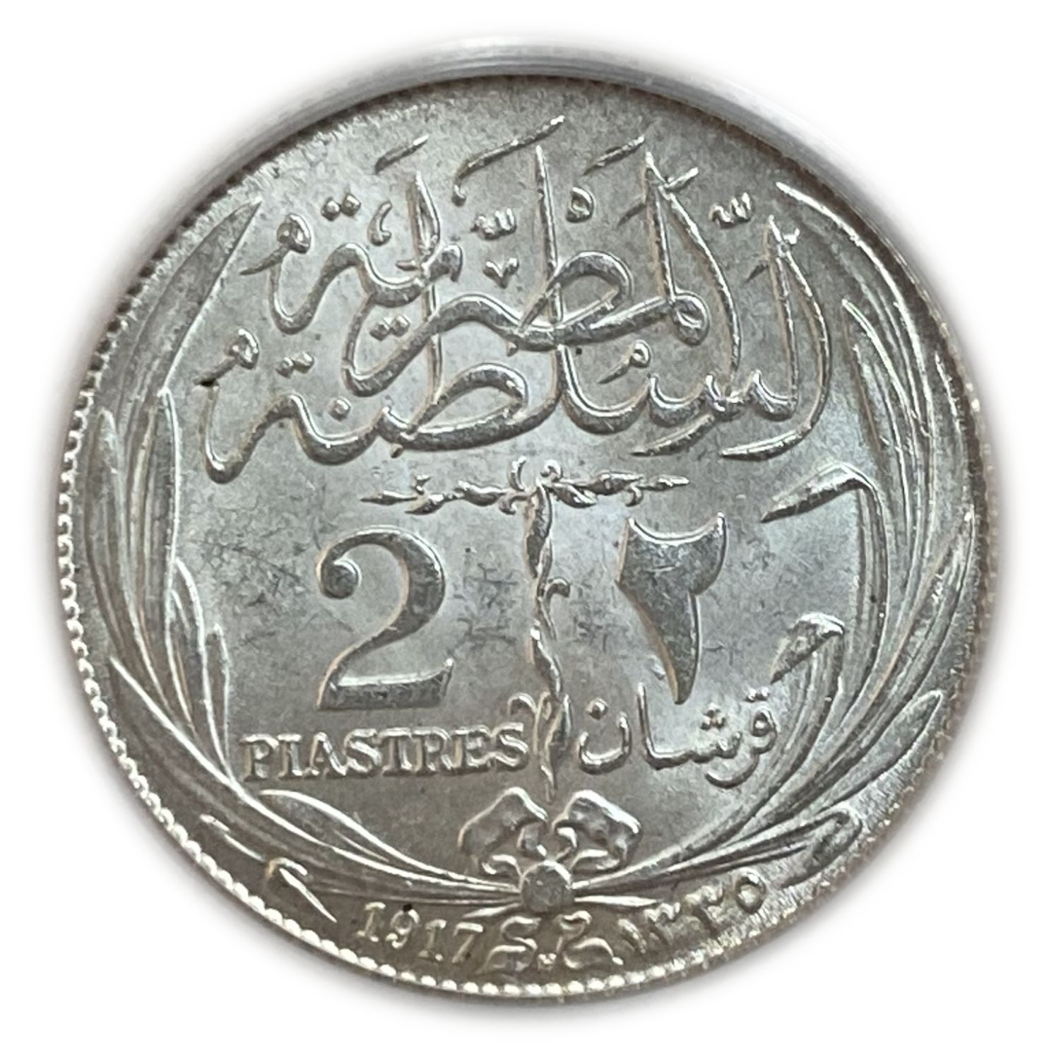 Egypt - 2 Piastre 1917H - PCGS MS63
Late in the Ottoman period, many different currencies went into ...