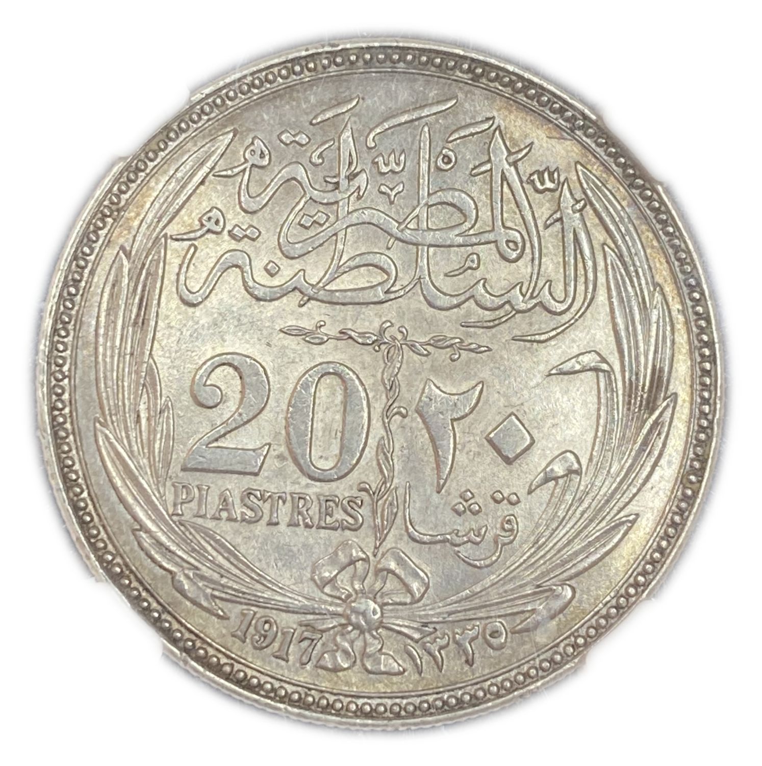 Egypt - 20 Piaster 1917 (AH1335) - NGC MS 62
Late in the Ottoman period, many different currencies ...