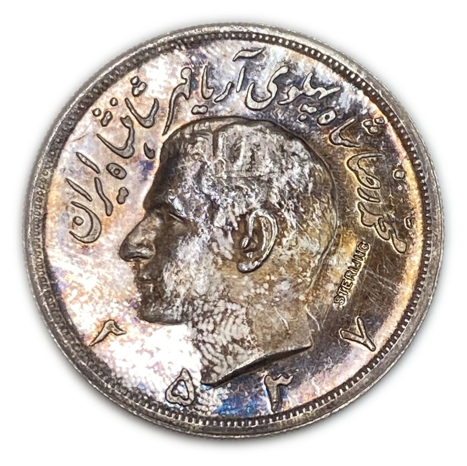 Iran (Persia) - 5 Fahlavi 1977-78 (2536, Iranian Royal Date) - AU-UNC
Weight: 29.2 grams ...