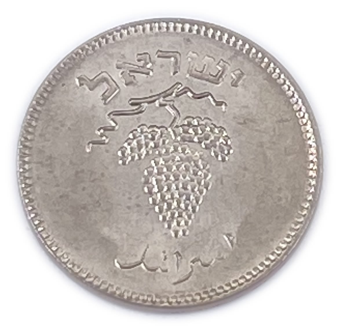Israel - 40 coins of 25 P ruta 1954 - UNC
Face: The denomination "25 Pruta" and the date in Hebrew; ... - 1 2