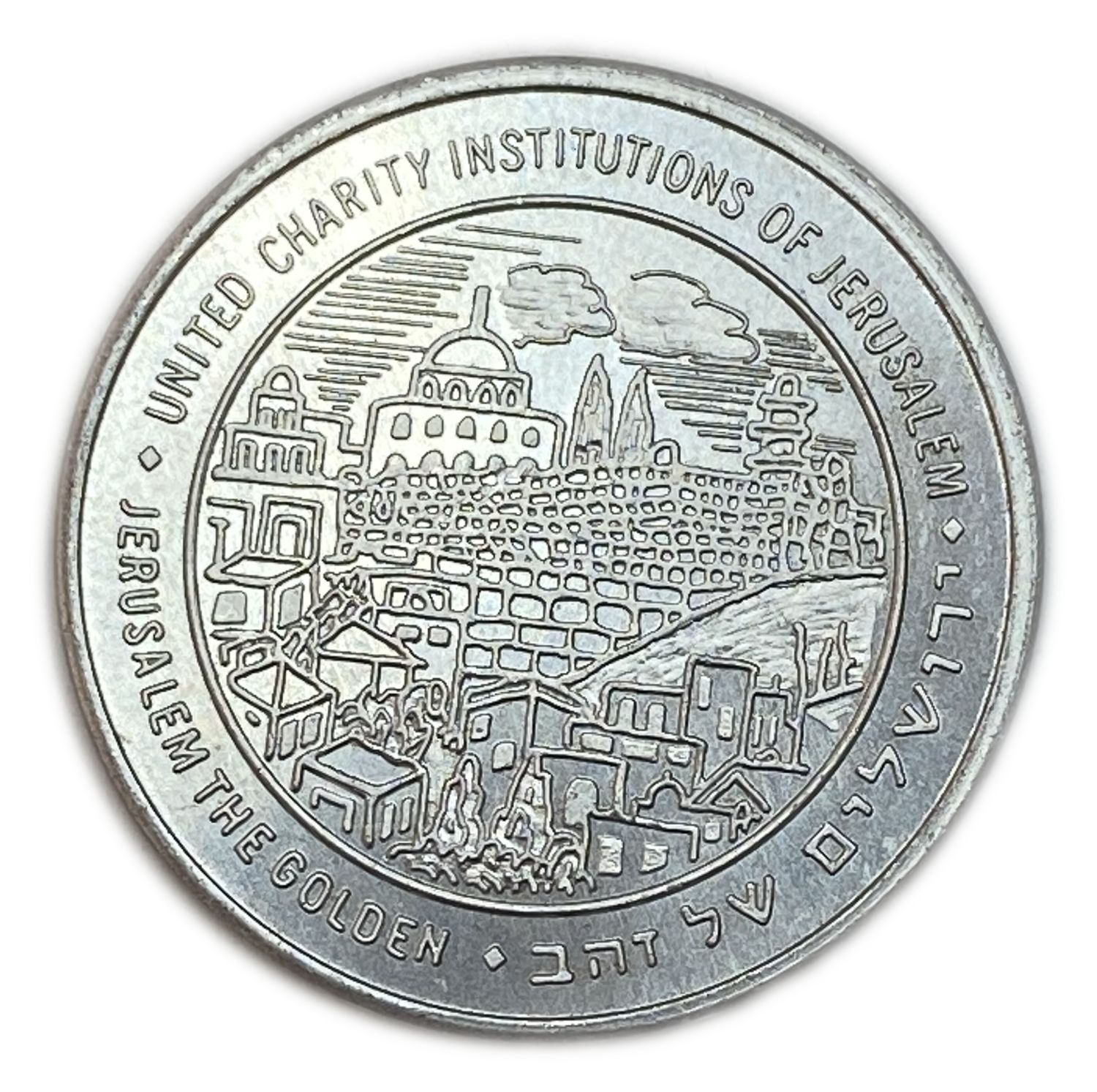 Judaica / Zionism - Jerusalem Charitable Organization Token in the United States, "Jerusalem of Gold"
... - 1 0