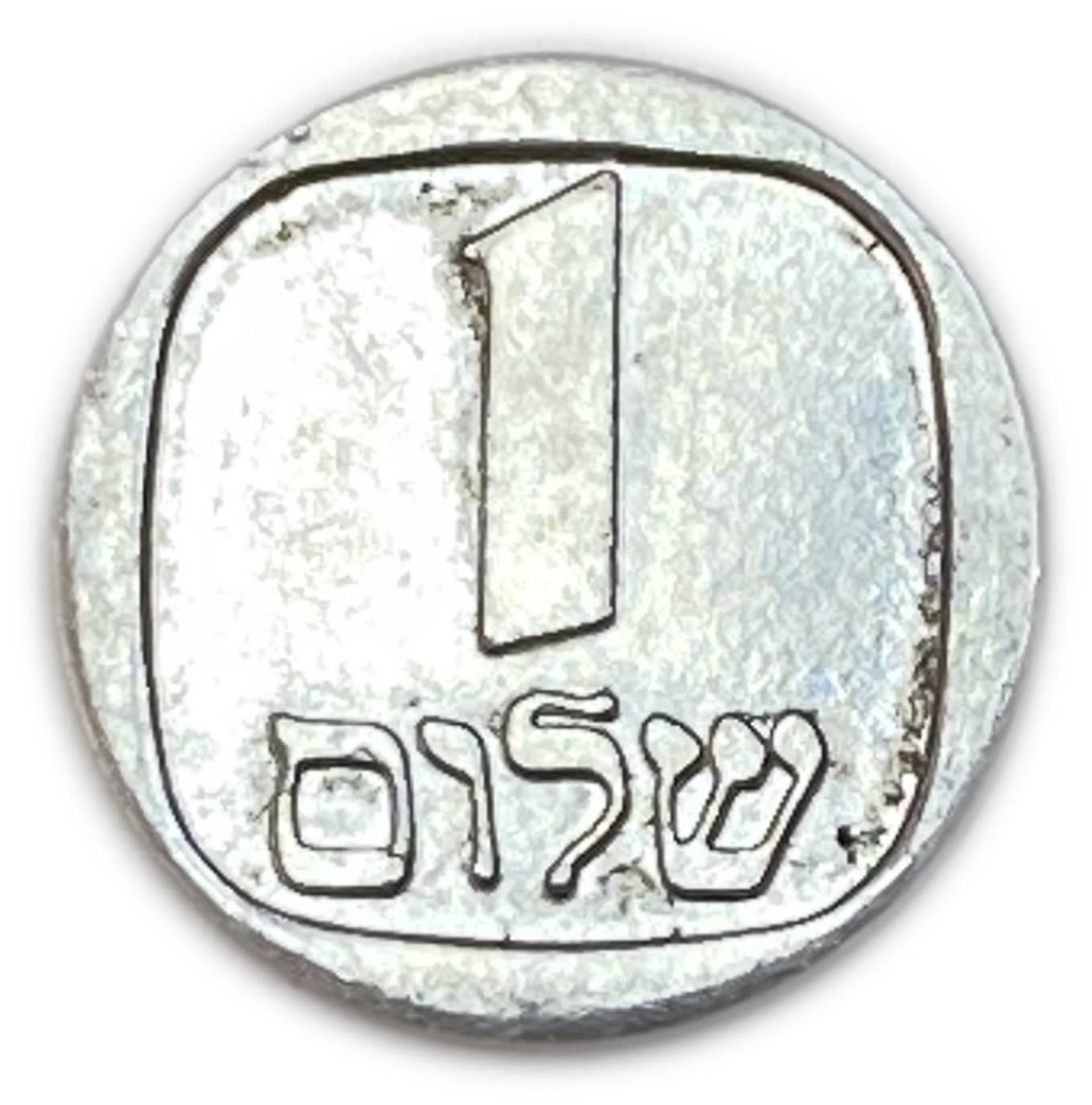 Judaica / Zionism - "Shalom" token.
A "peace" token was minted and apparently divided after the ... - 1 0