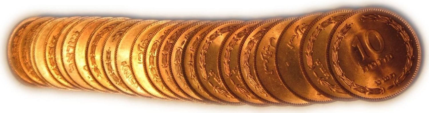 Israel - Large Lot of 100 Coins 10 Pruta 1949 - "Without Pearl" - UNC and Red  - Usually found when ... - 1 2