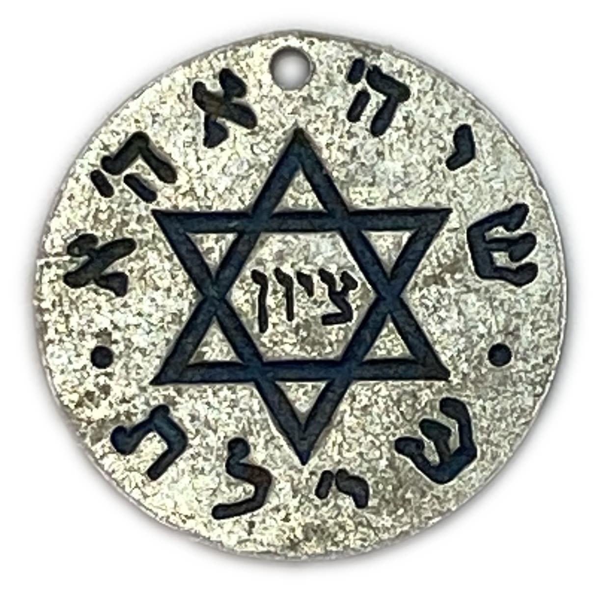 Judaica / Zionism - Miniature prayer amulet/token with acronyms of "Shma Yisrael"
and ... - 1 0