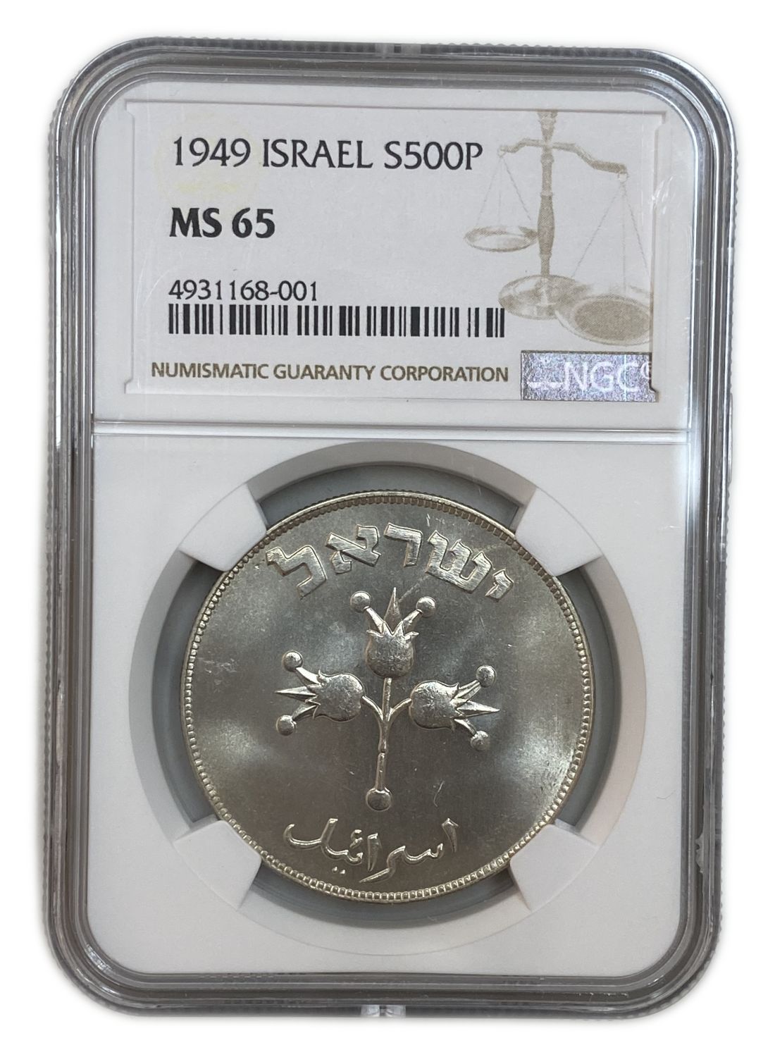 Israel - 500 Pruta 1949 - Silver - NGC MS 65
Face: The words "500 Pruta" and year of issue in ... - 1 2