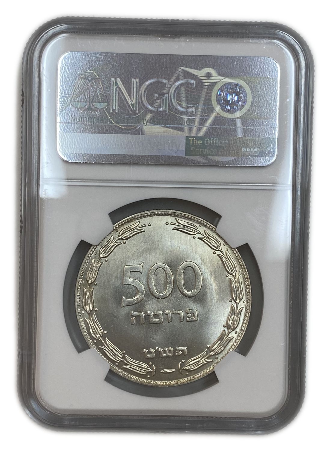 Israel - 500 Pruta 1949 - Silver - NGC MS 65
Face: The words "500 Pruta" and year of issue in ... - 1 3