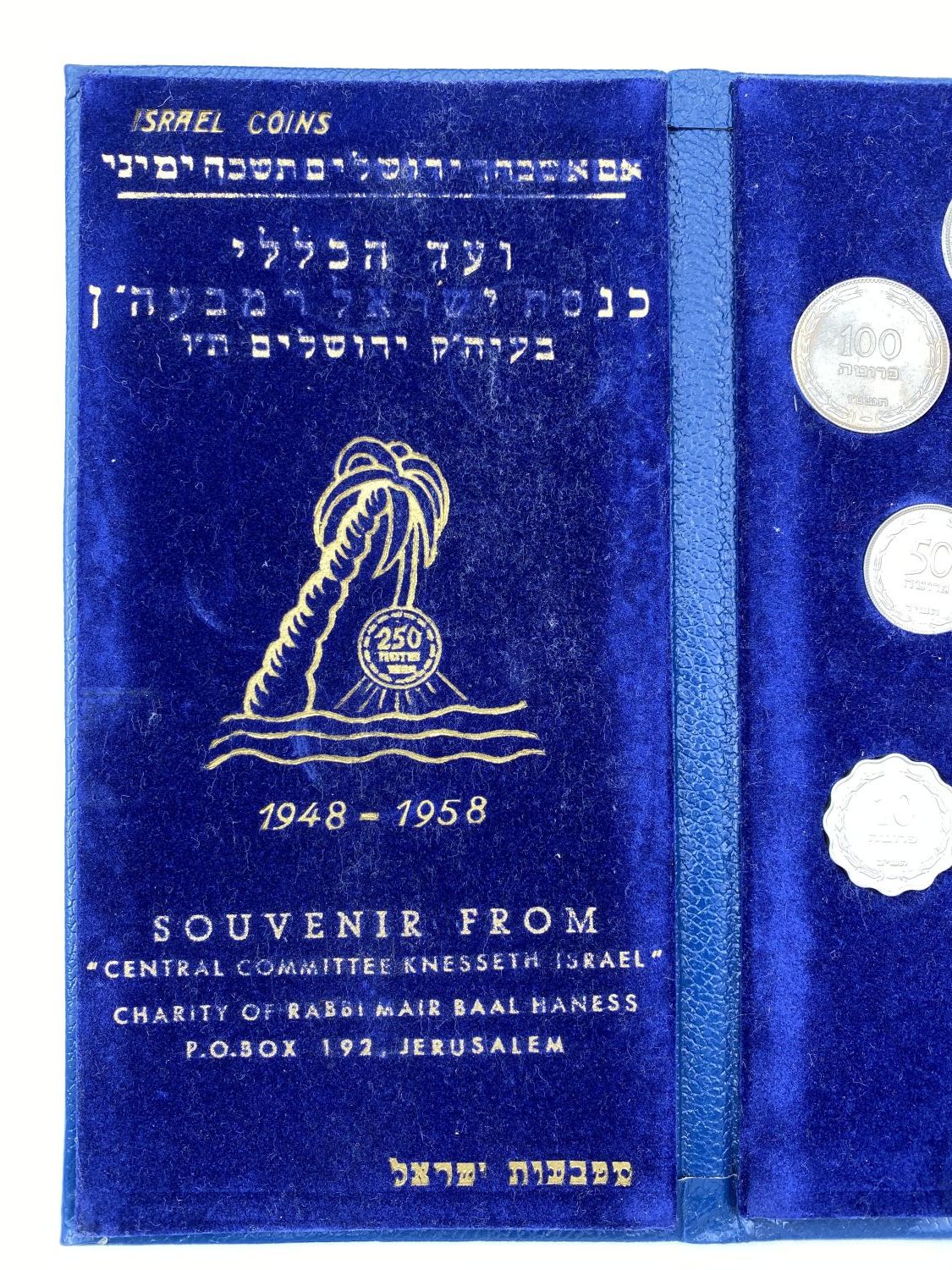 Israel - A set of coins from the Pruta series, Israel's first coin series - Blue - Very rare
A rare ... - 1 3