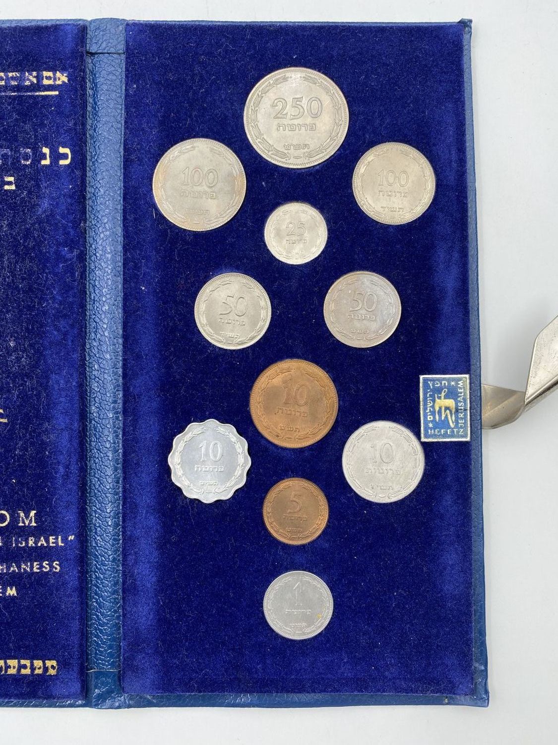 Israel - A set of coins from the Pruta series, Israel's first coin series - Blue - Very rare
A rare ... - 1 2