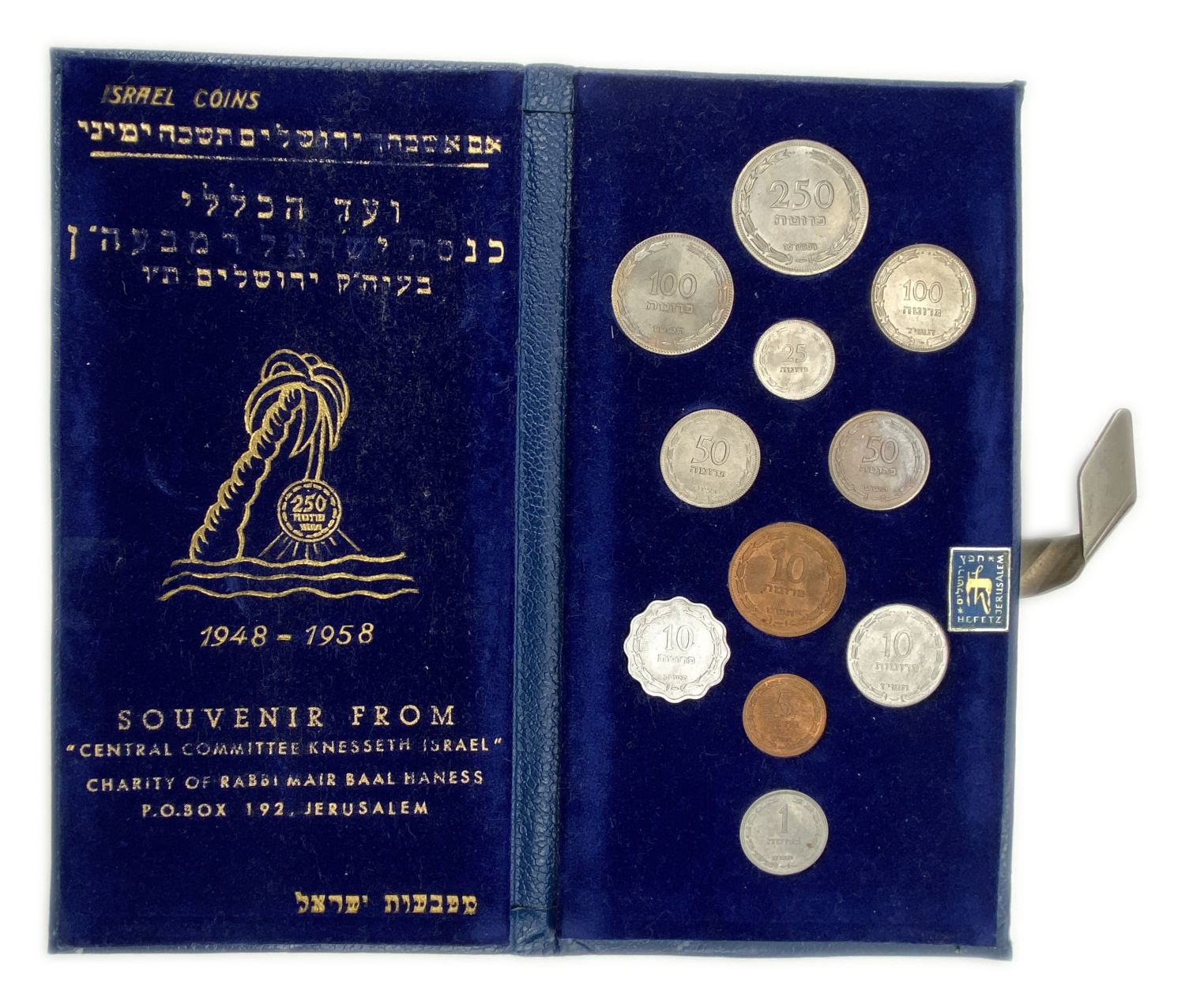 Israel - A set of coins from the Pruta series, Israel's first coin series - Blue - Very rare
A rare ...