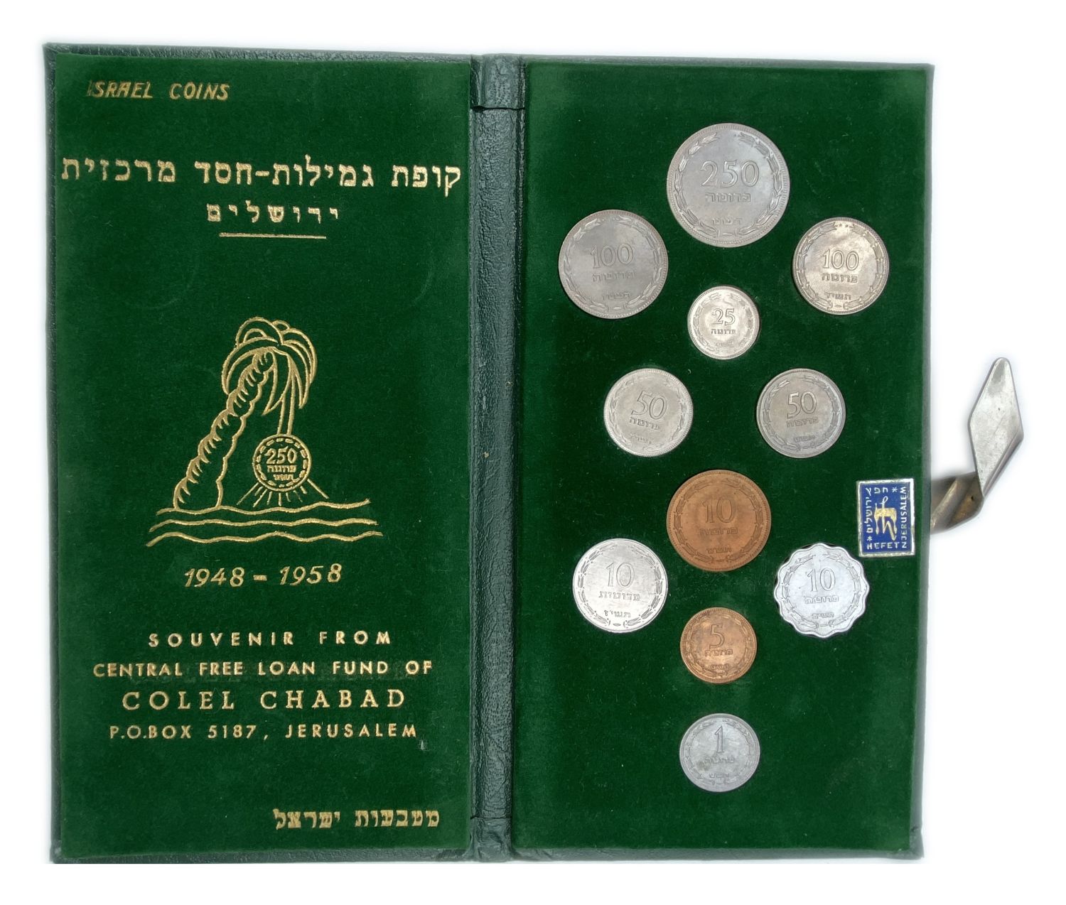 Israel - A set of coins from the Pruta series, Israel's first coin series - Green - Very rare
...