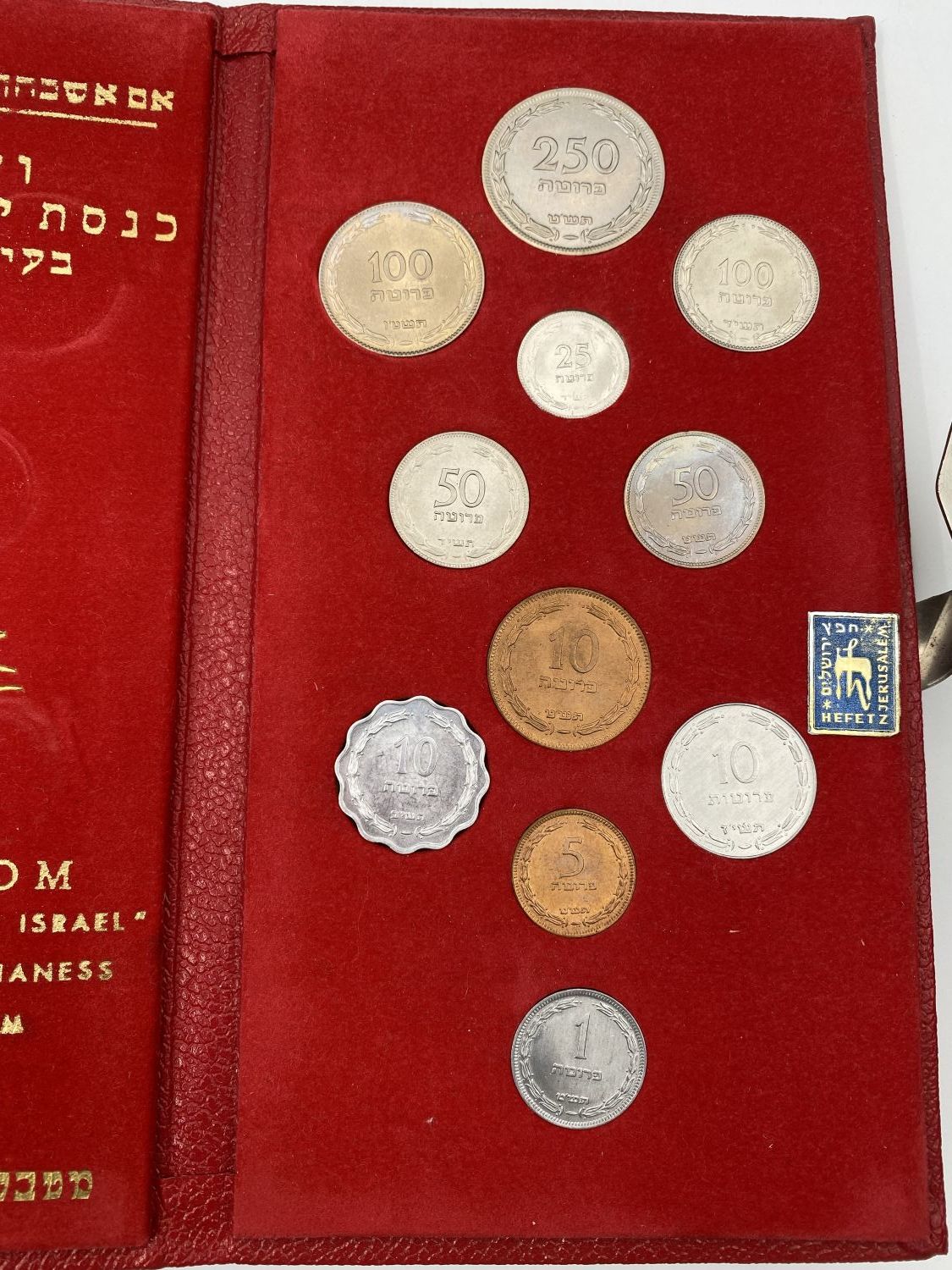 Israel - A set of coins from the Pruta series, Israel's first coin series - Red - Very rare
A ... - 1 2