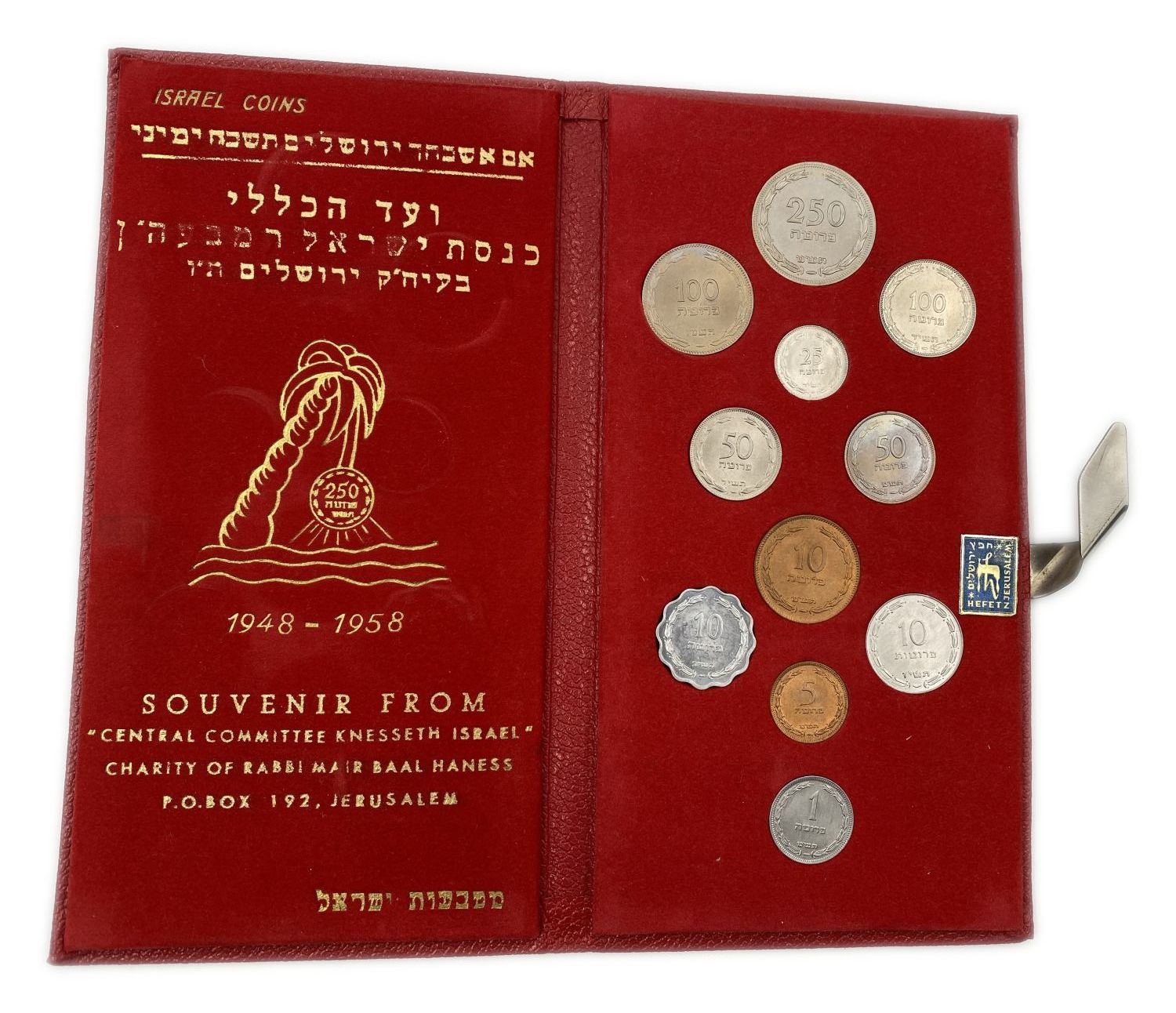Israel - A set of coins from the Pruta series, Israel's first coin series - Red - Very rare
A ...