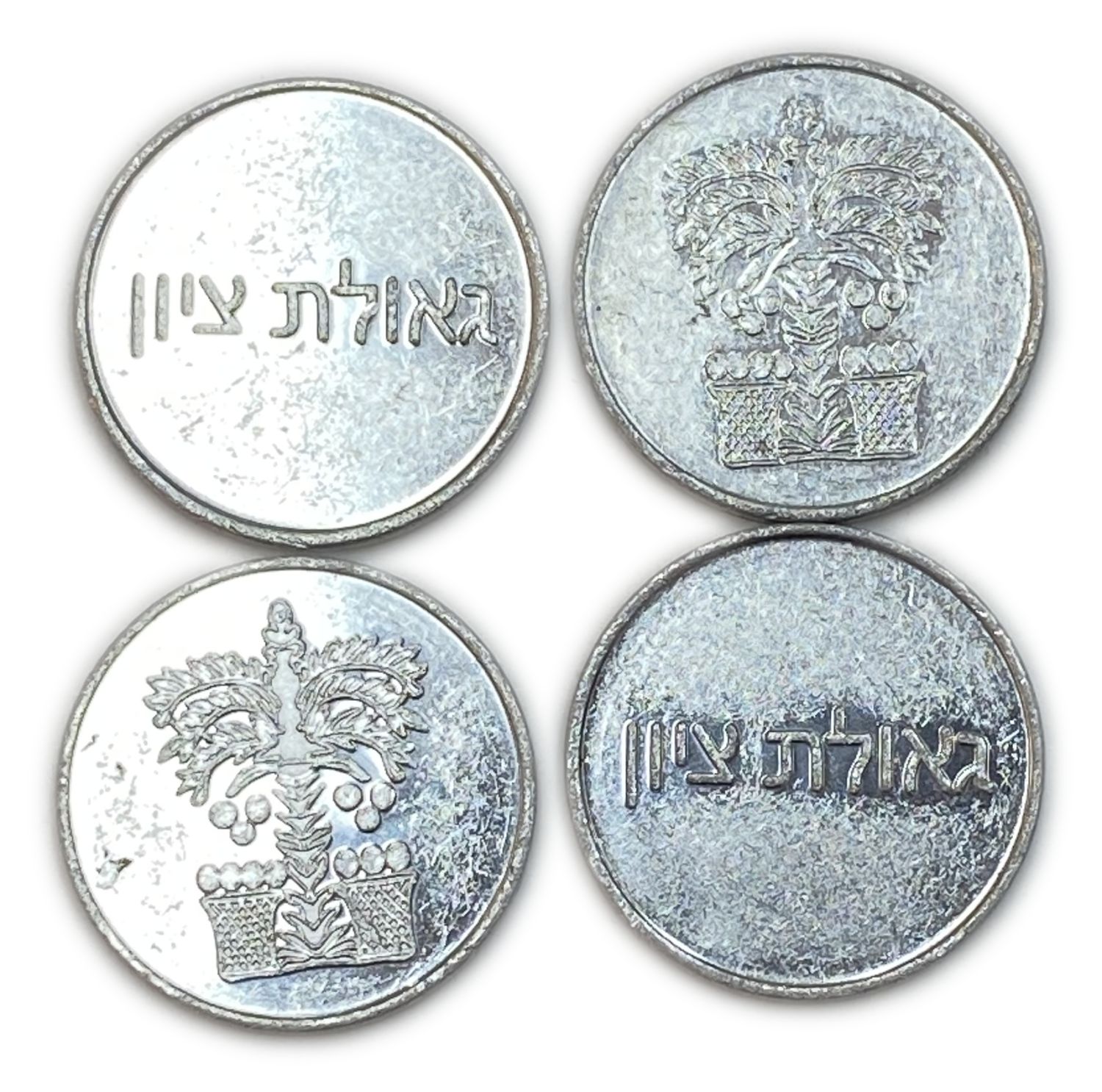Judaica / Zionism - Lot of 4 tokens "Redemption of Zion" - Israel - 1 0