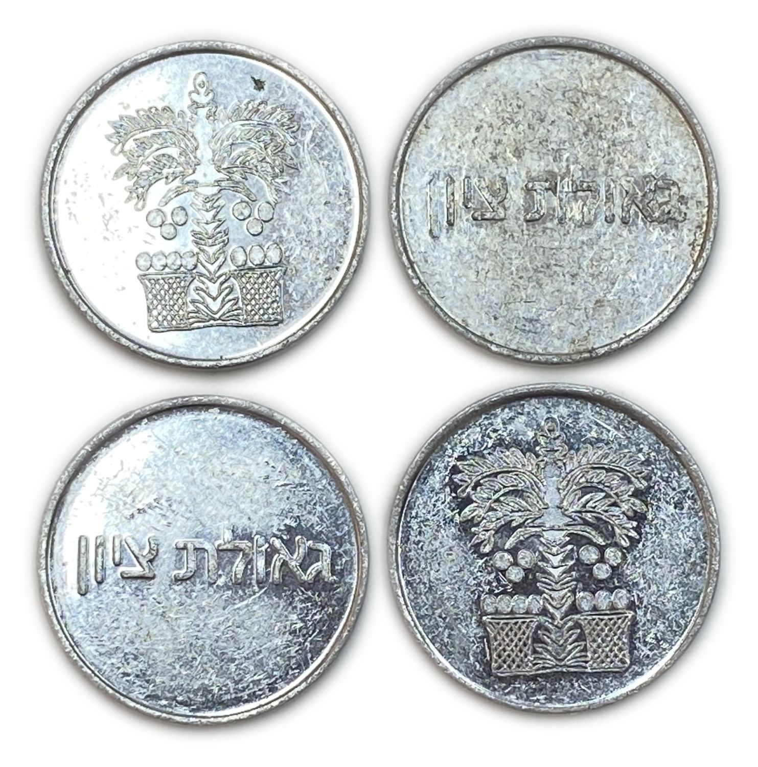Judaica / Zionism - Lot of 4 tokens "Redemption of Zion" - Israel - 1 1