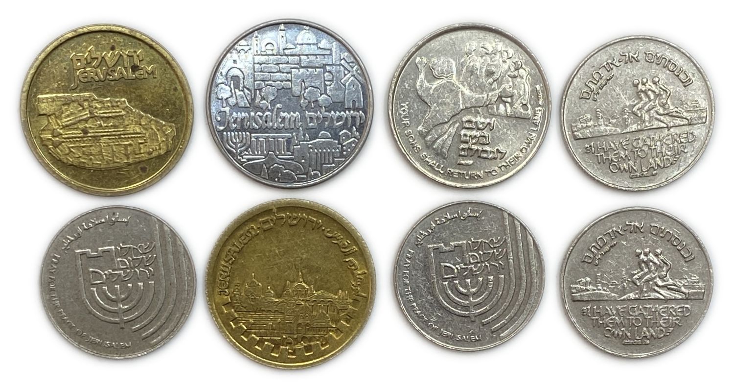 Judaica / Zionism - Lot of 4 tokens "Redemption of Zion" - Israel - 1 0