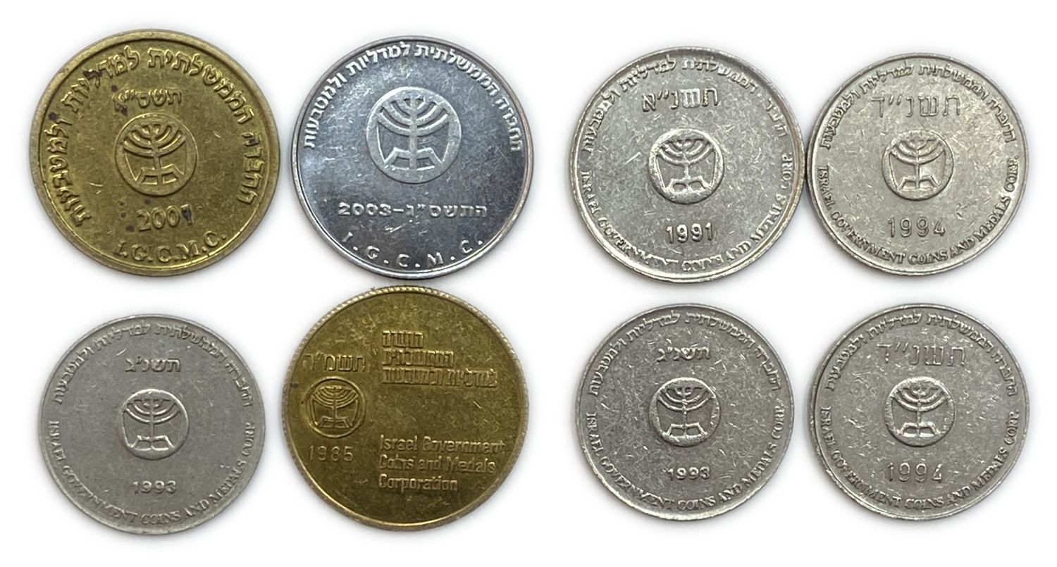 Judaica / Zionism - Lot of 4 tokens "Redemption of Zion" - Israel - 1 1