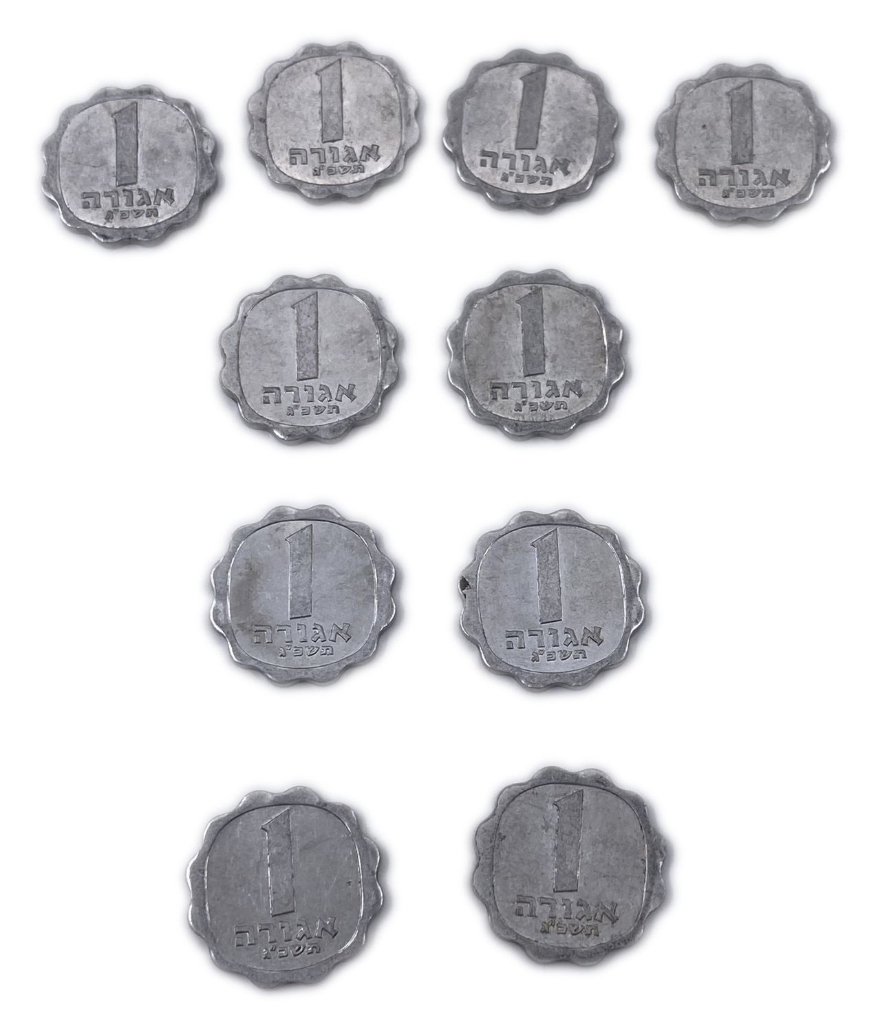Israel - Lot of 10 coins of 1 Agora 1963 - "Inverted Agora" - UNC
Made of Aluminum, UNC ...