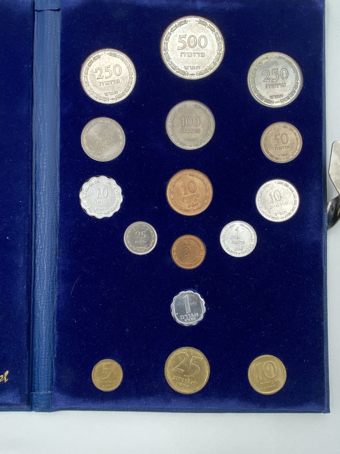 Israel - Pruta and Agora Coin set - 1962 - UNC
Complete type set of 16 Pruta & 1, 5, 10, 25 ... - 1 2