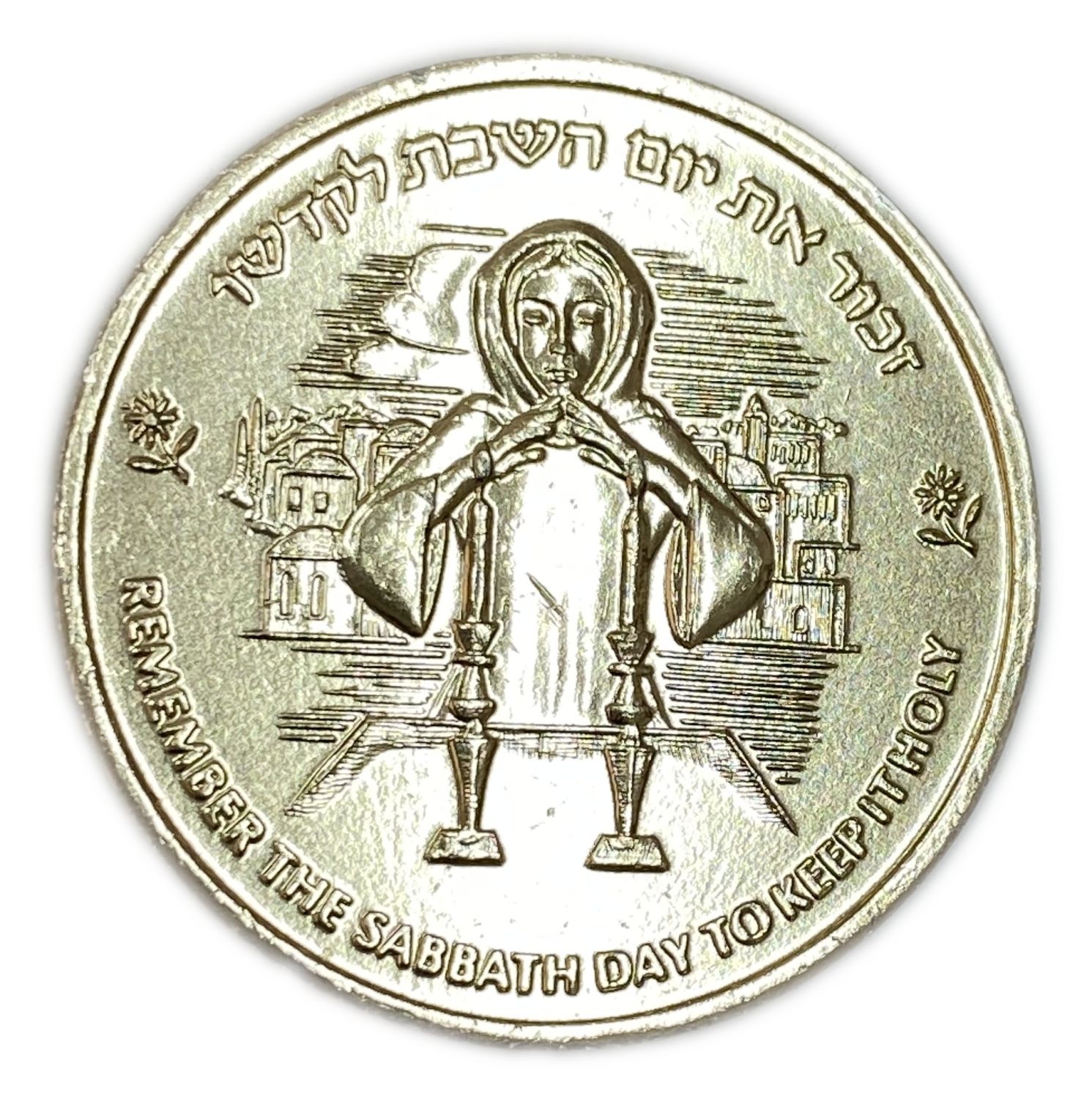 Judaica / Zionism - Donation token - General Israel Orphane home.
aluminum Medal of generalisrael ... - 1 1