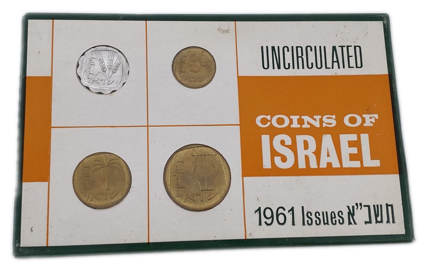 Israel - 4 sets of coins from the Lira series - The second series of coins of the State of Israel - 1, 5, 10, 25 ... - 1 3