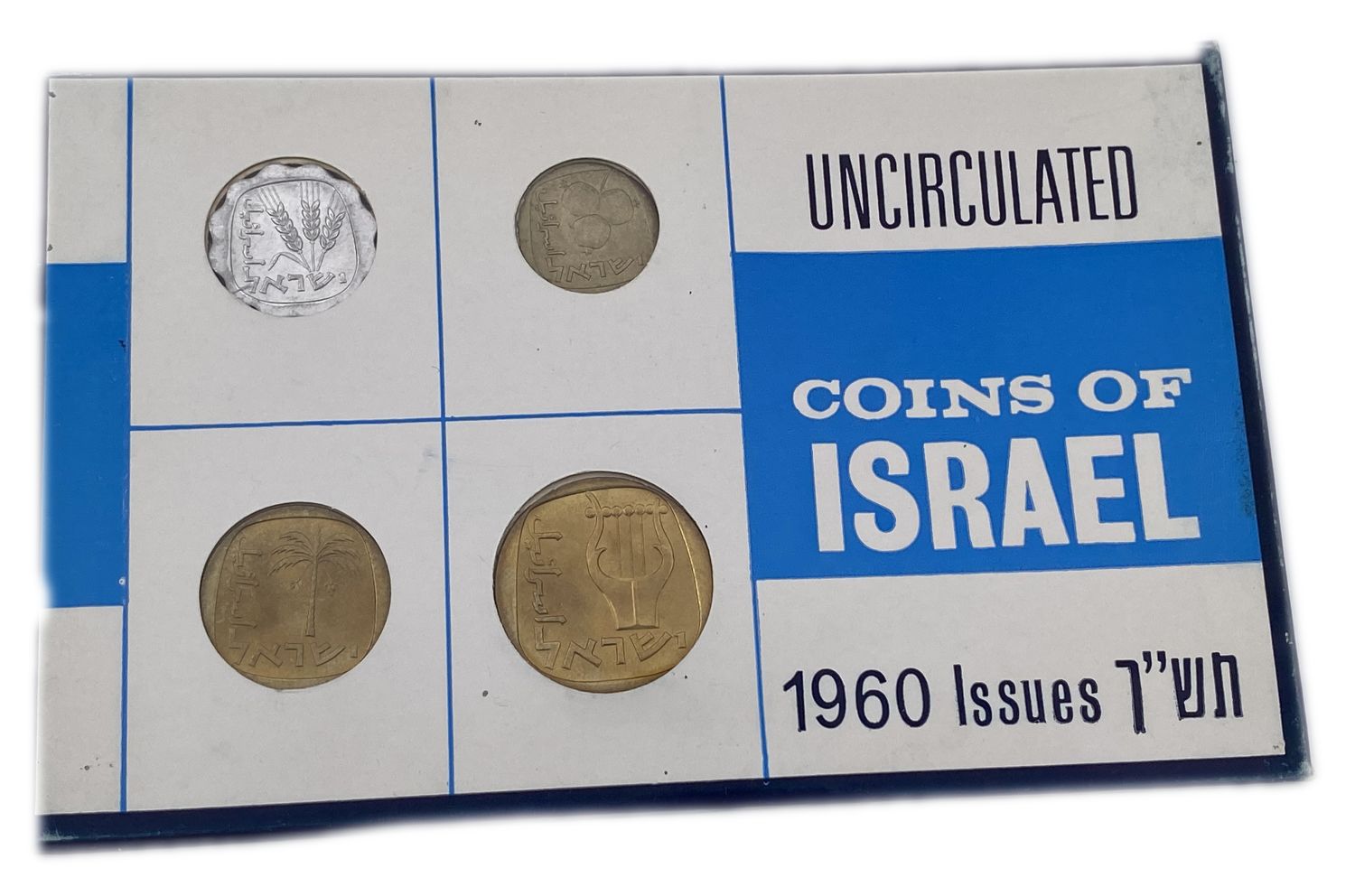 Israel - 4 sets of coins from the Lira series - The second series of coins of the State of Israel - 1, 5, 10, 25 ... - 1 7