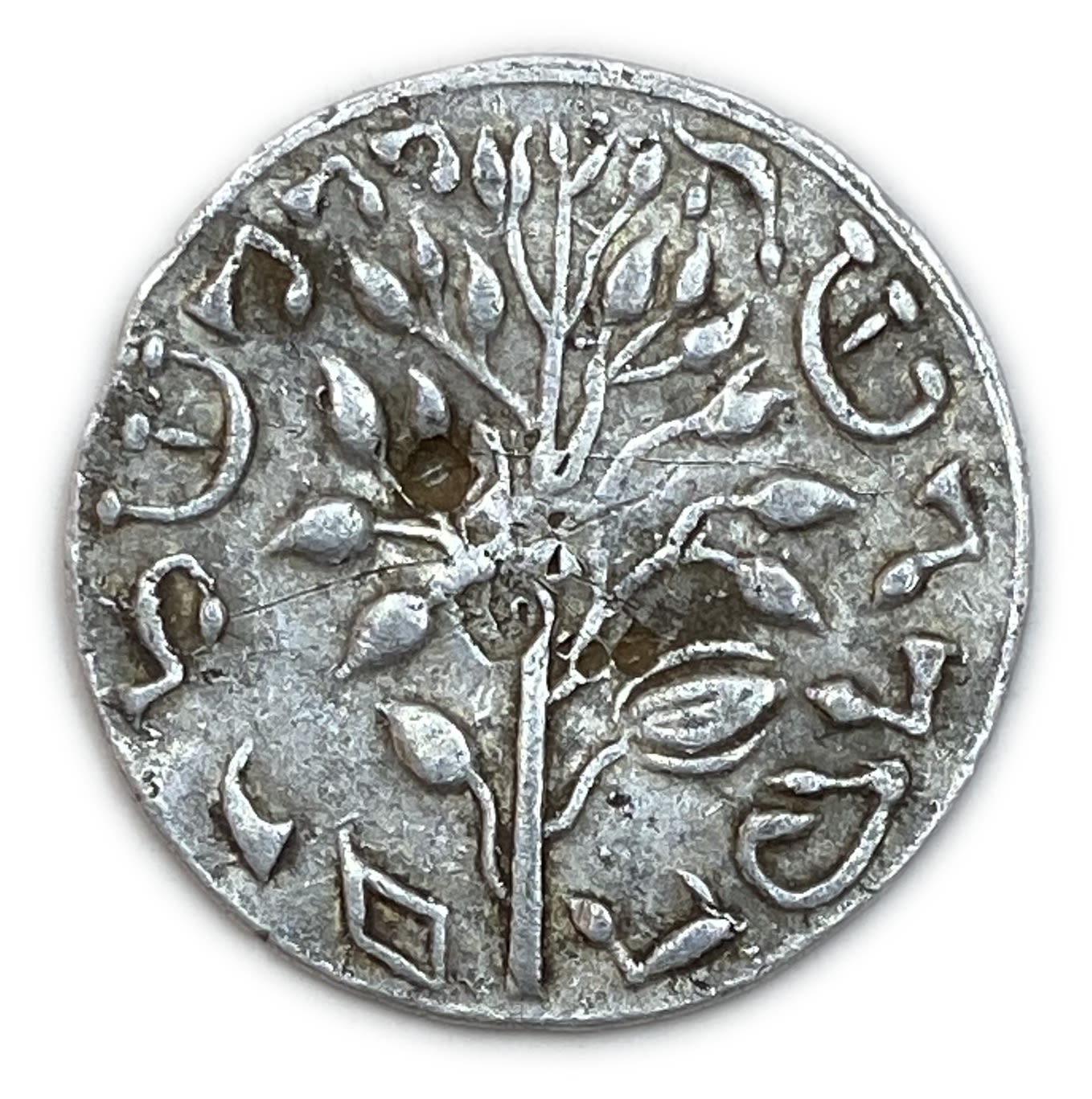 Judaica / Zionism - Gorlitz shekel - Made of aluminum
The first "Görlitz Shekels" were issued in the ... - 1 1