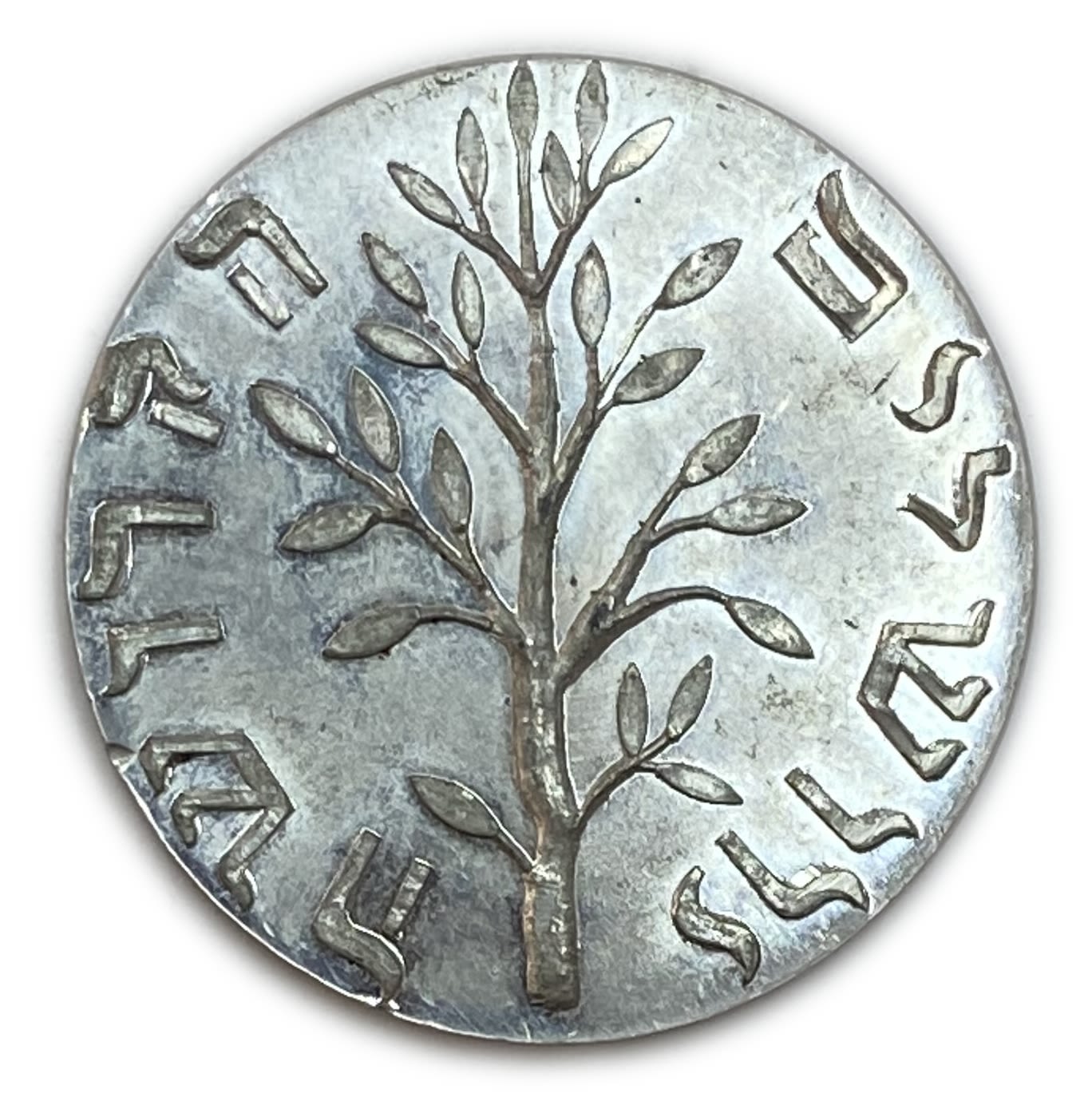 Judaica / Zionism - Gorlitz shekel - Silver - London
The first "Görlitz Shekels" were ... - 1 1