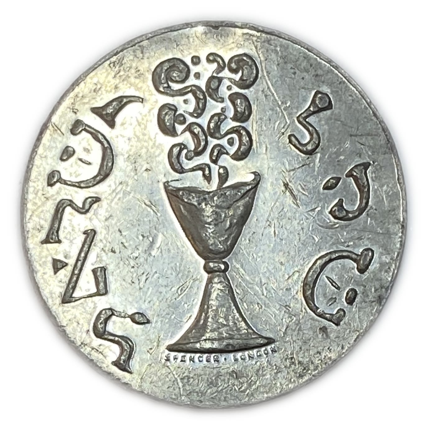 Judaica / Zionism - Gorlitz shekel - Silver - London
The first "Görlitz Shekels" were issued in the ... - 1 0