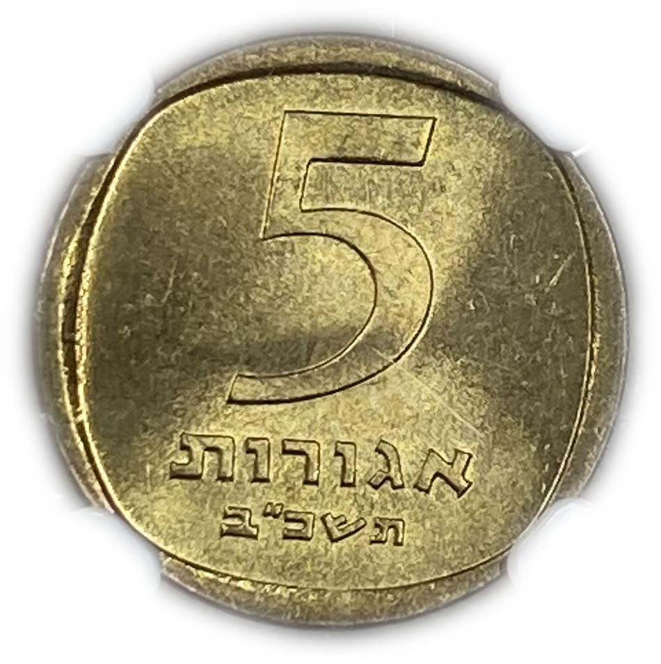 Israel - 5 Agorot 1962 - "Large Date" - NGC 66
Face: The words "5 agorot" and the year of issue in ...