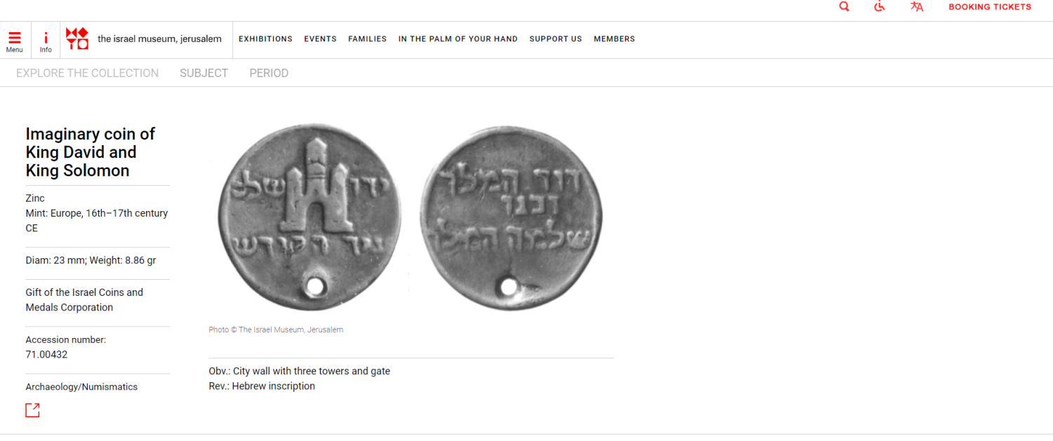 Judaica / Zionism - Gorlitz shekel - / Imaginary shekel - Imaginary coin of King David and his son King Solomon ... - 1 3