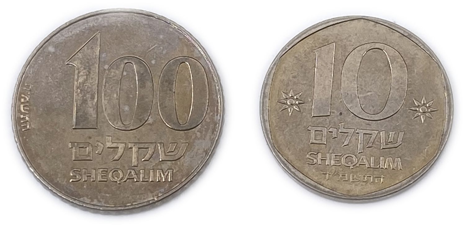 Israel - Lot of about 70 coins 10, 100 Shekels 1984, 1985 - Bearing the portraits of Benjamin Zeev Herzl and Ze'ev ... - 1 1